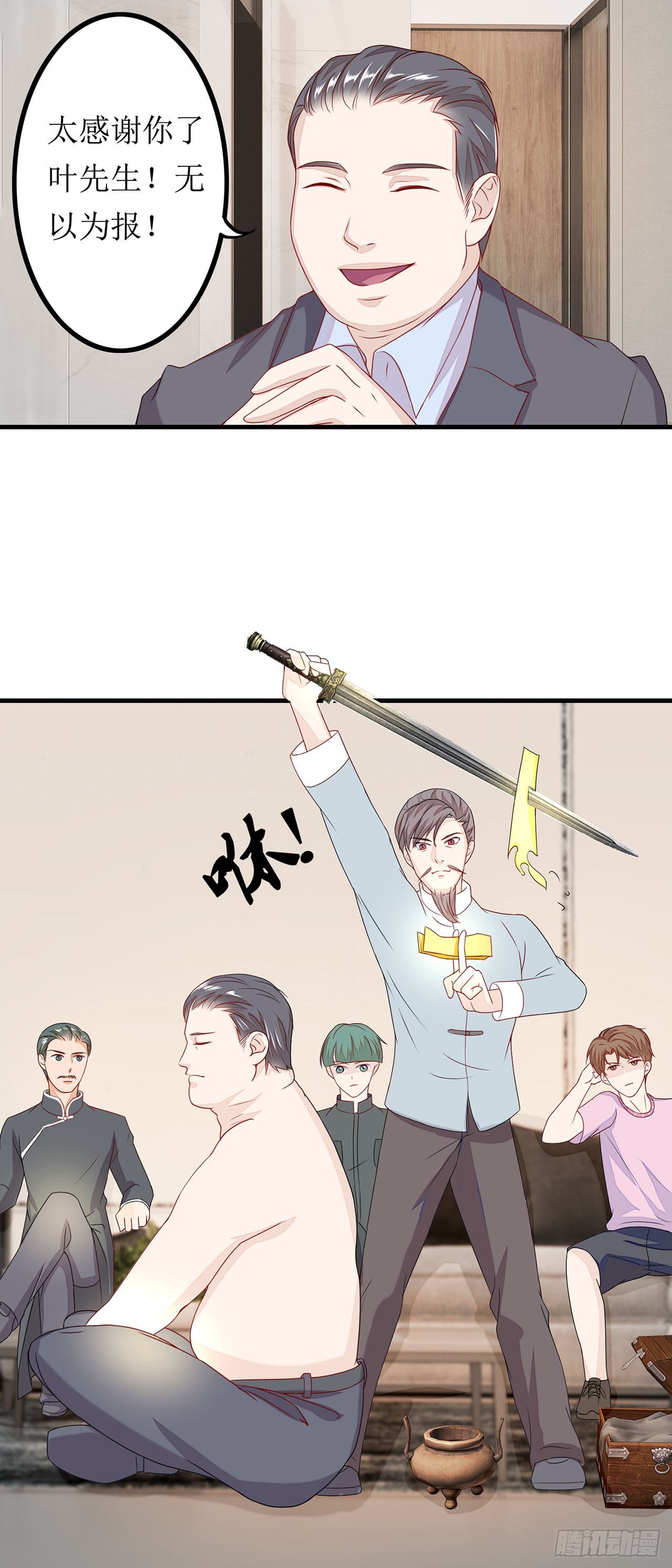 第56话-第56话