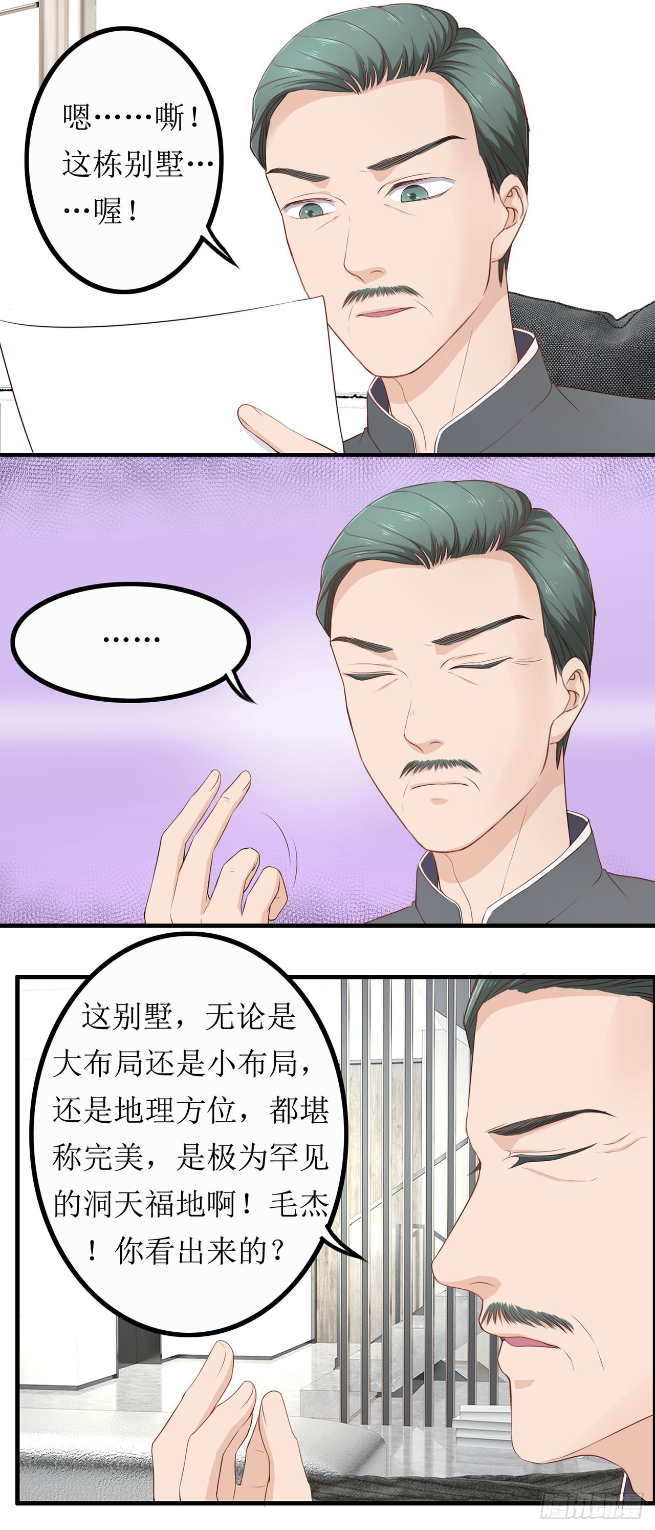 第56话-第56话