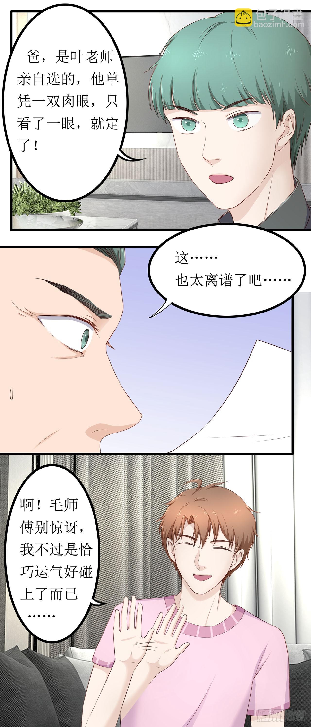 第56话-第56话