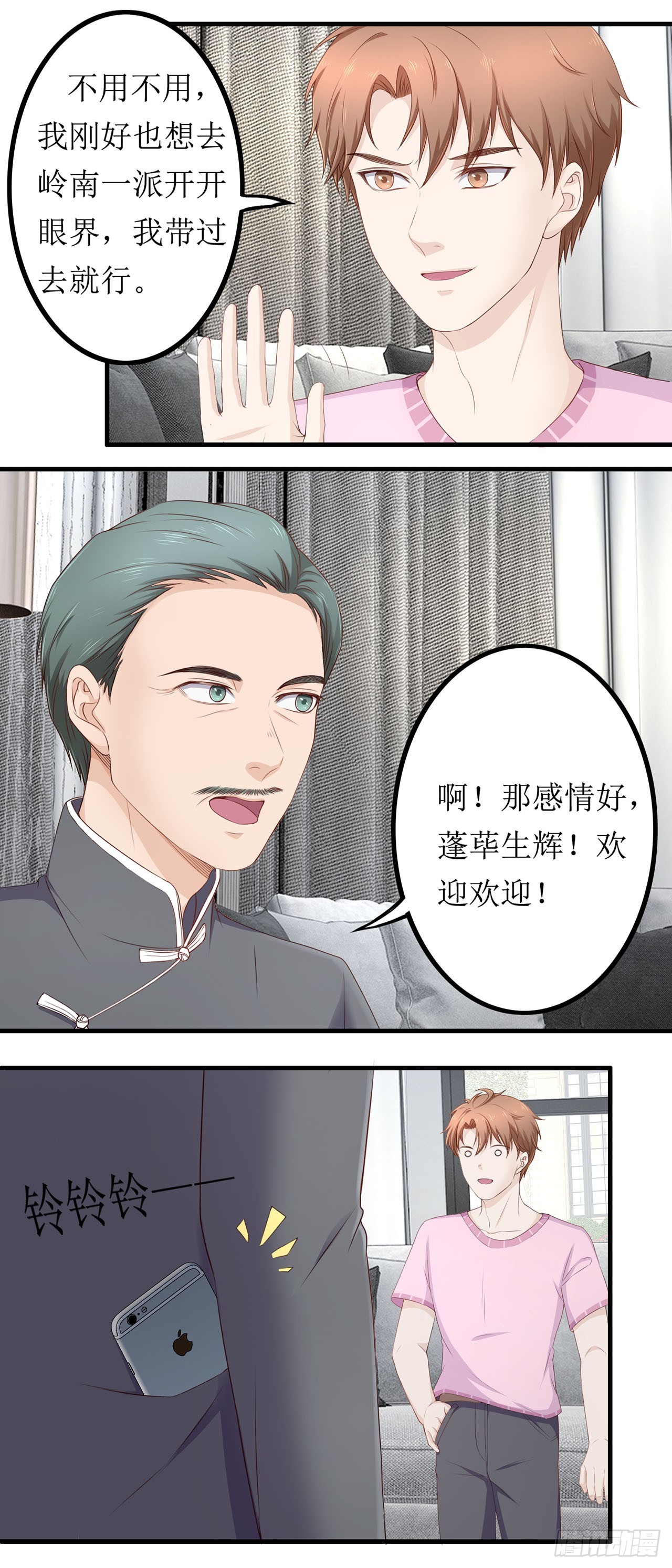 第56话-第56话
