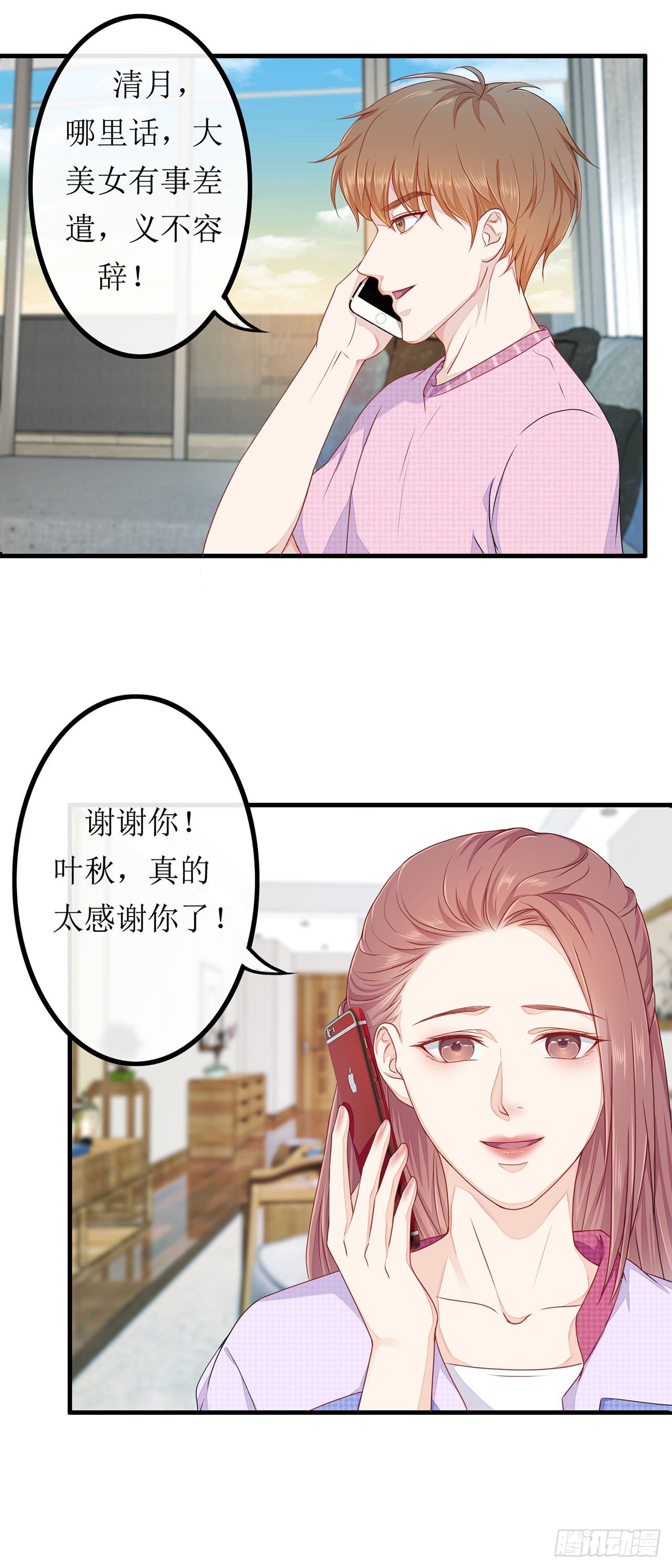 第58话-第58话