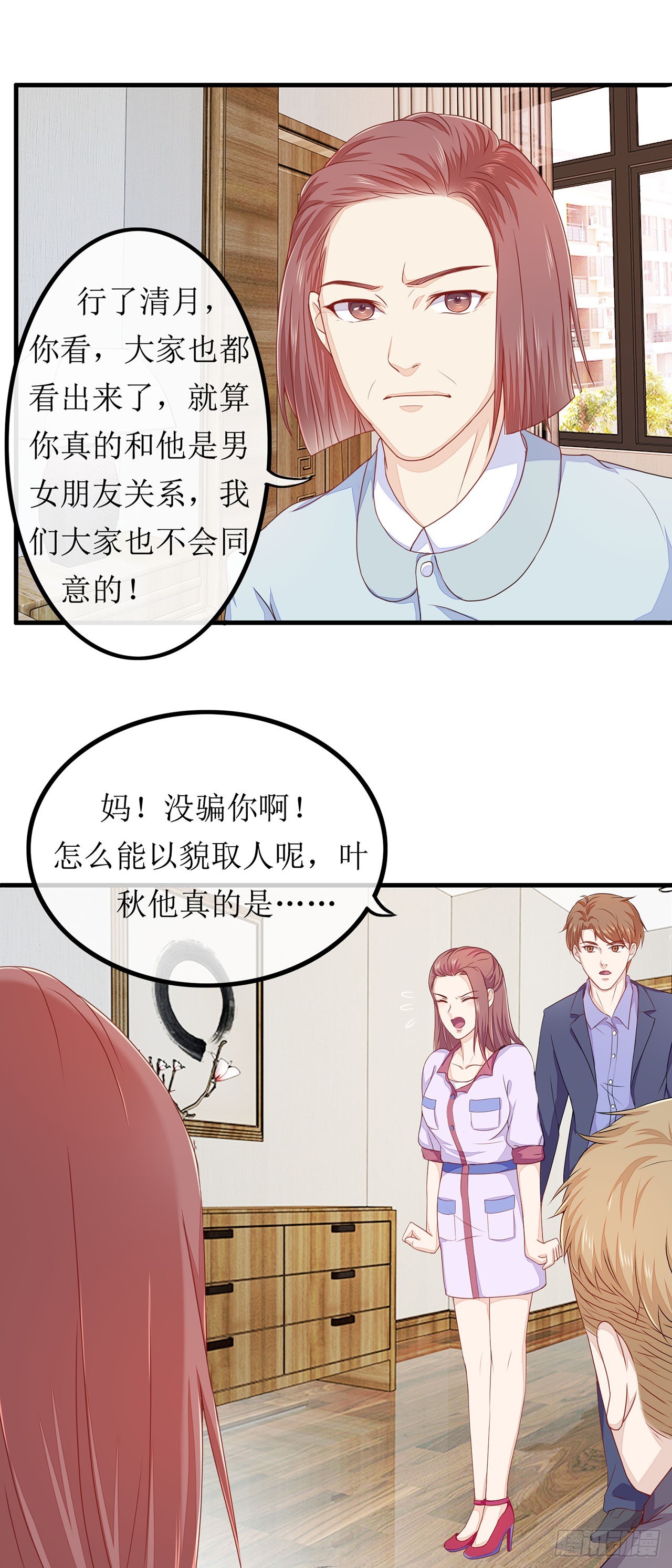 第58话-第58话