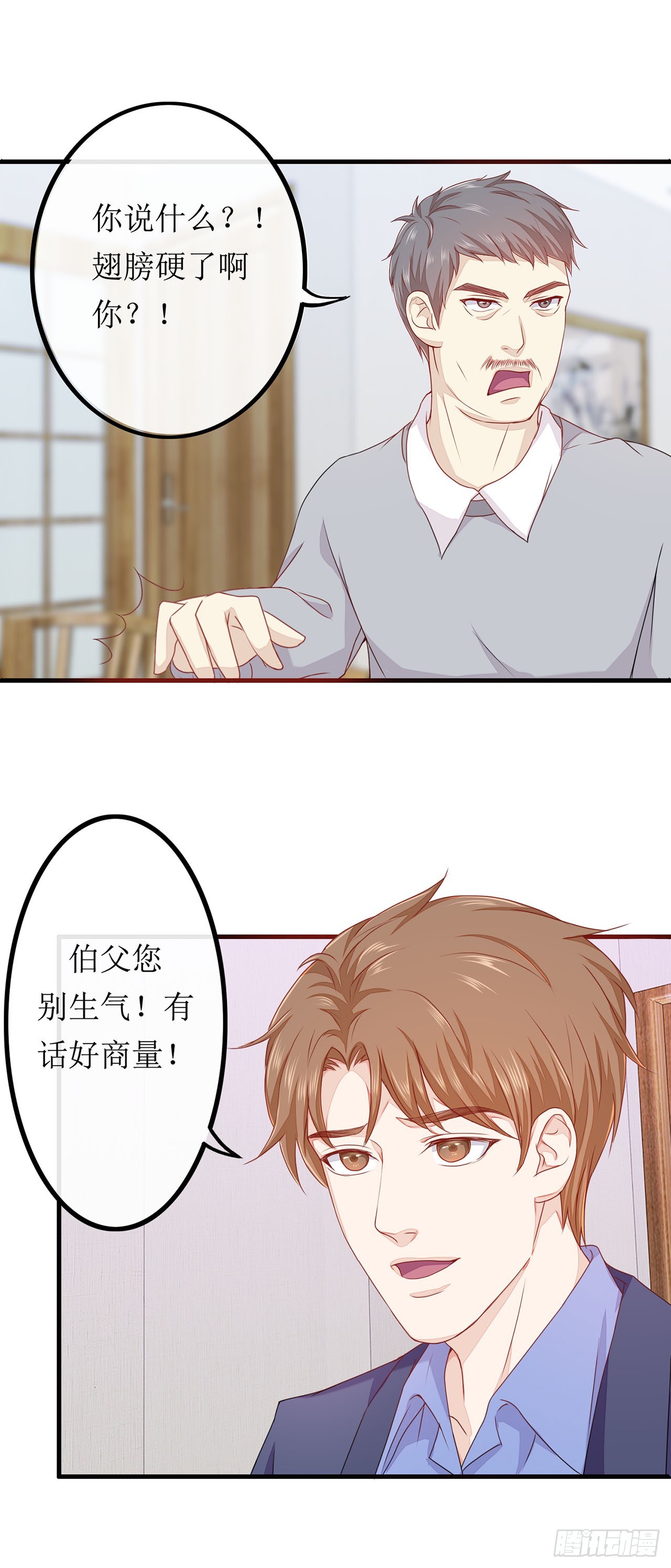 第58话-第58话