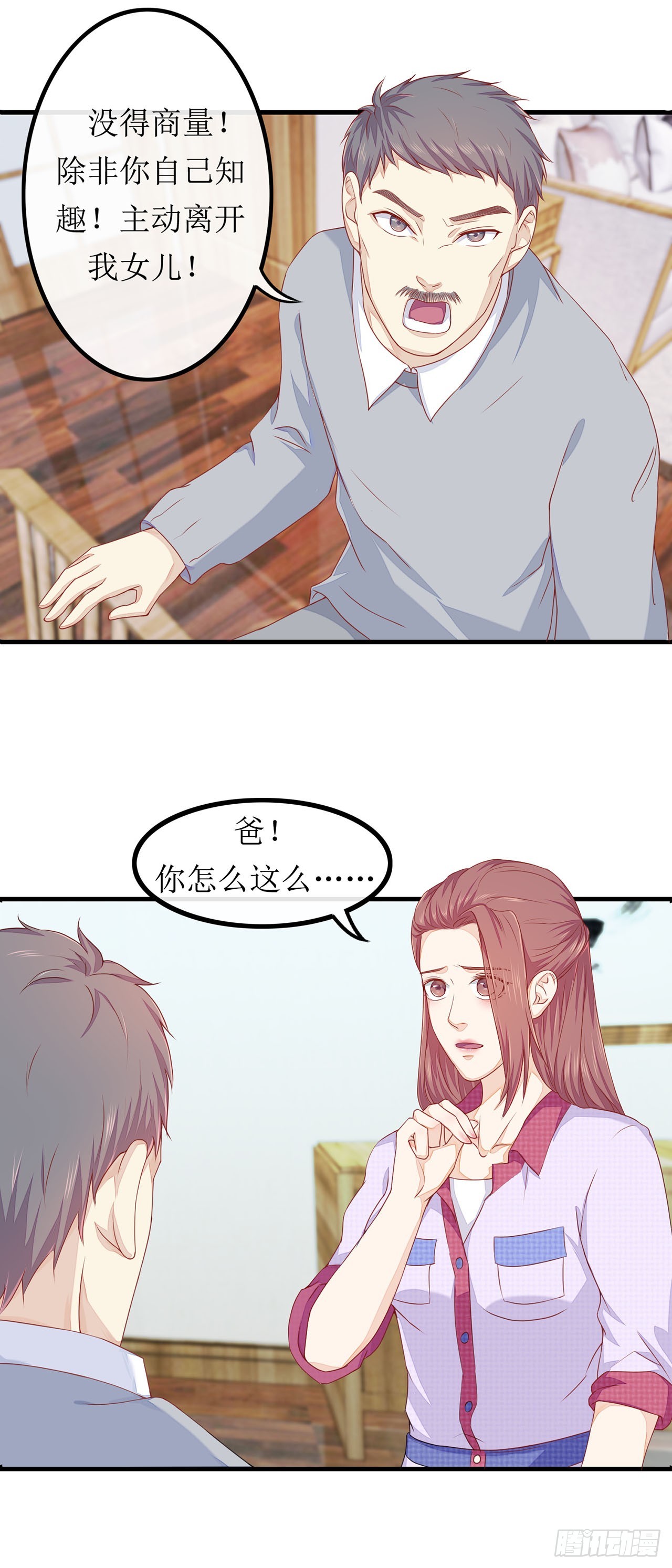 第58话-第58话