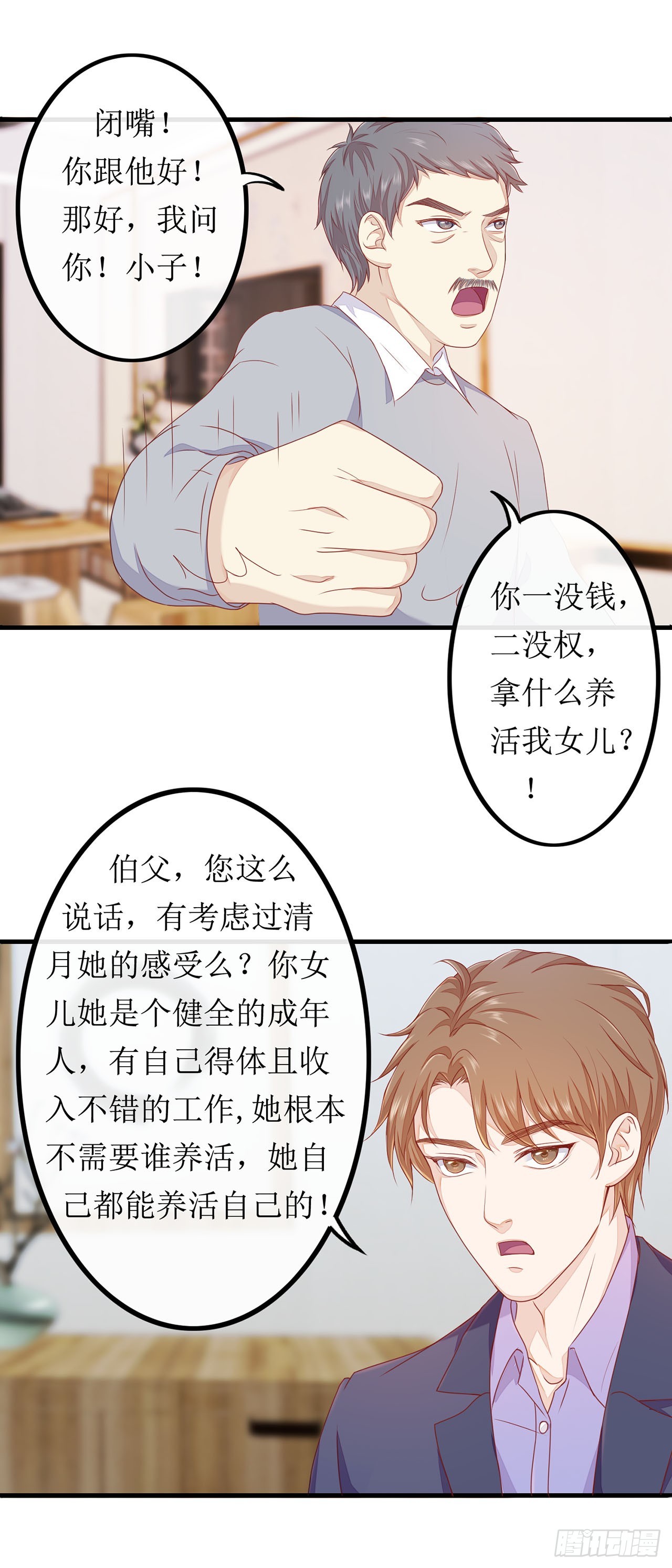 第58话-第58话