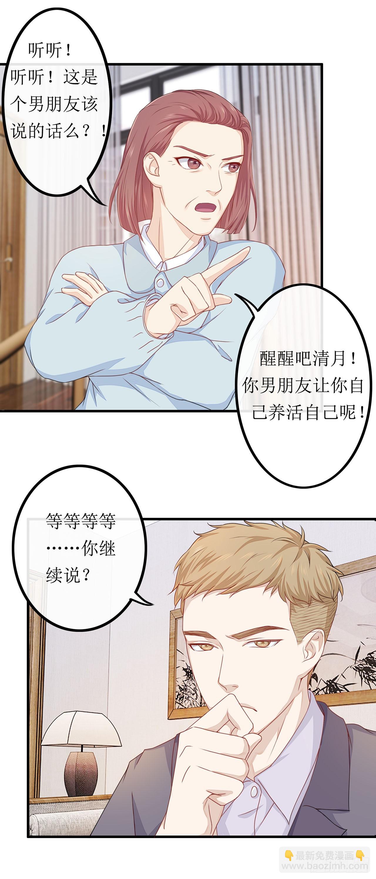 第58话-第58话