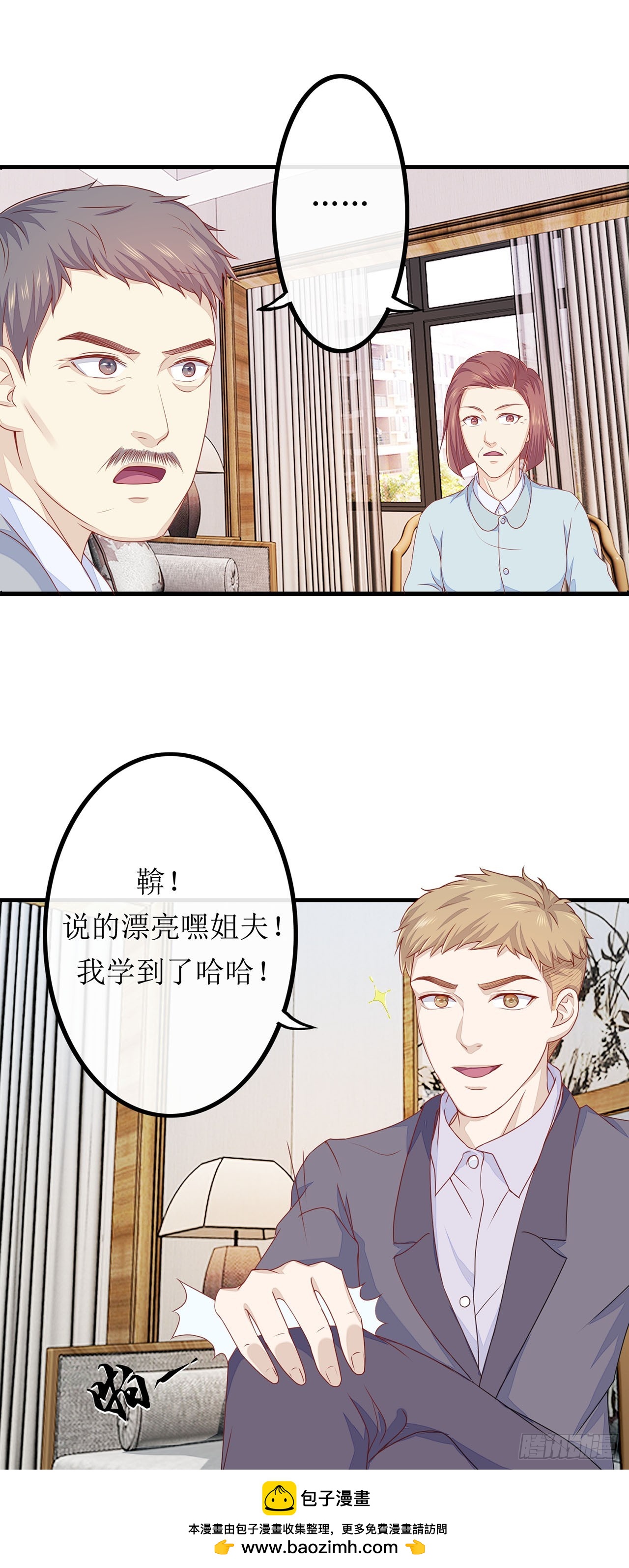 第58话-第58话