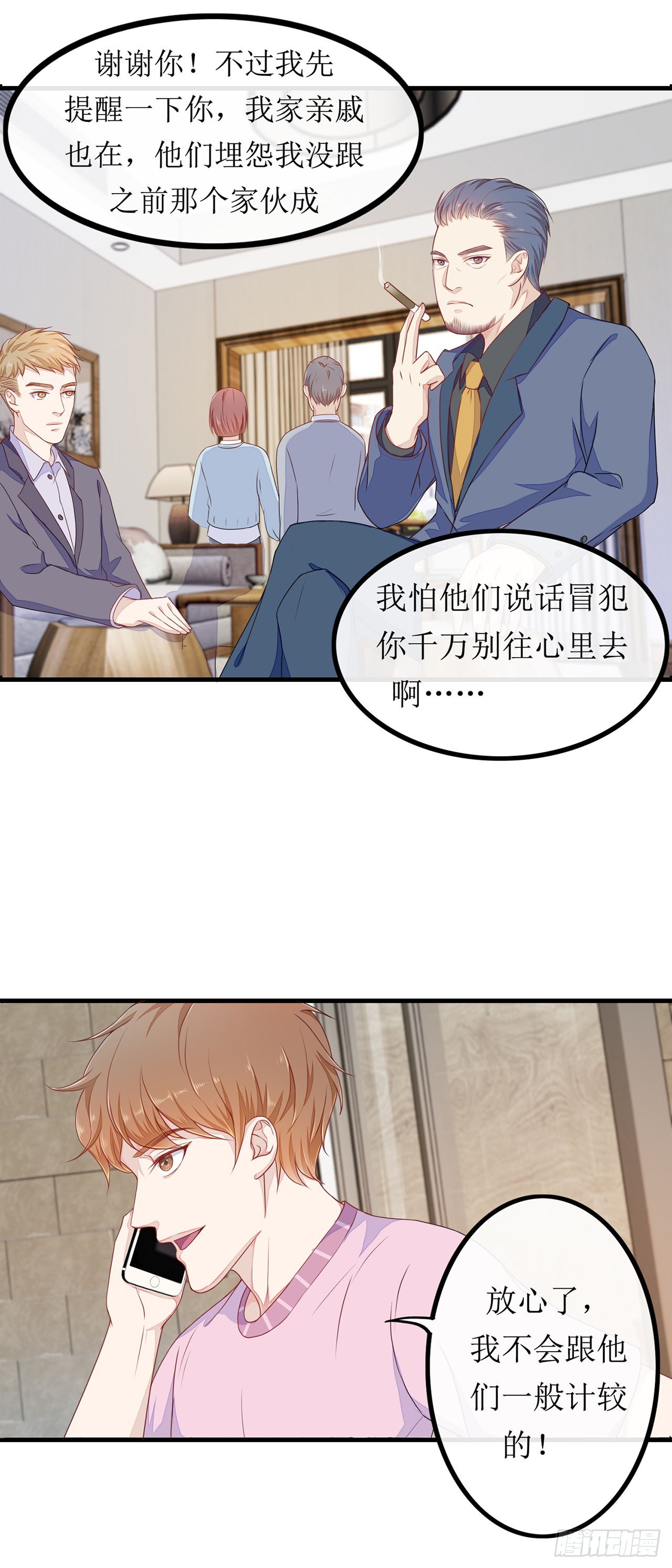 第58话-第58话
