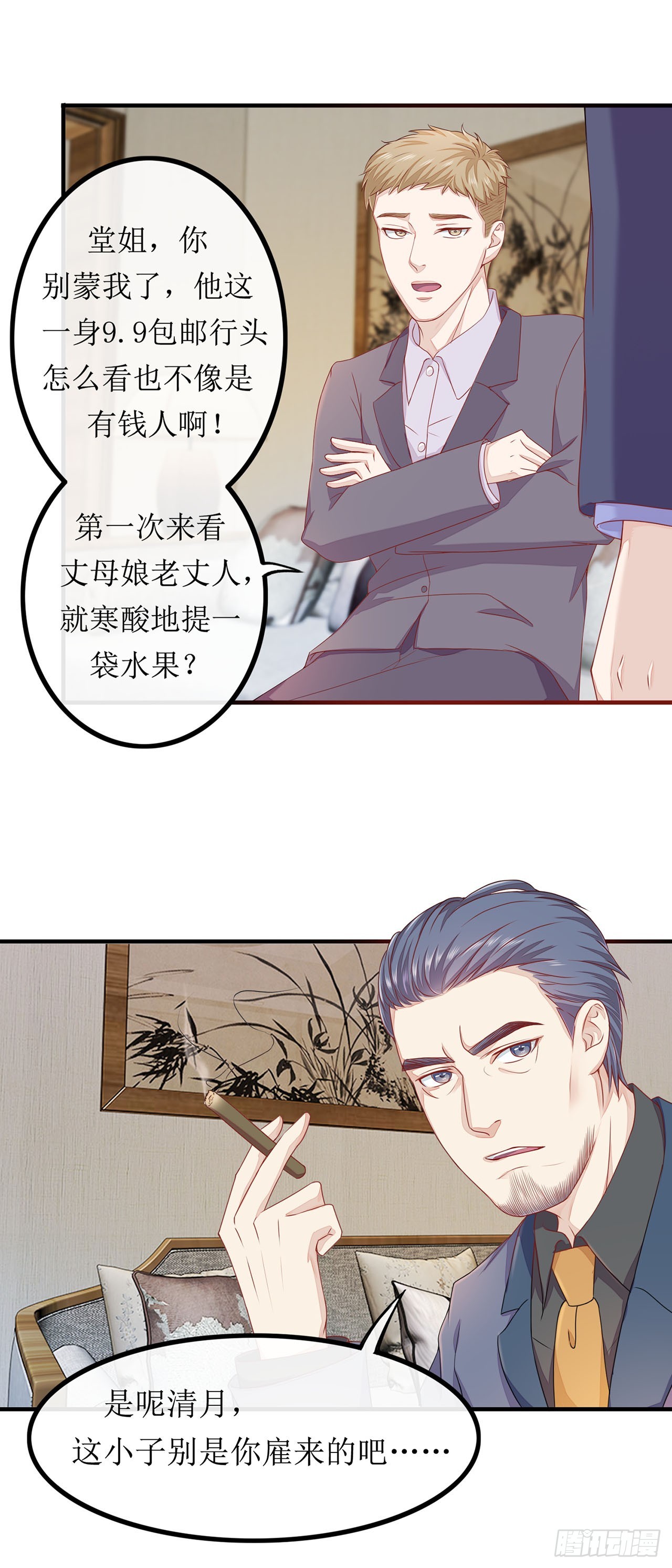 第58话-第58话