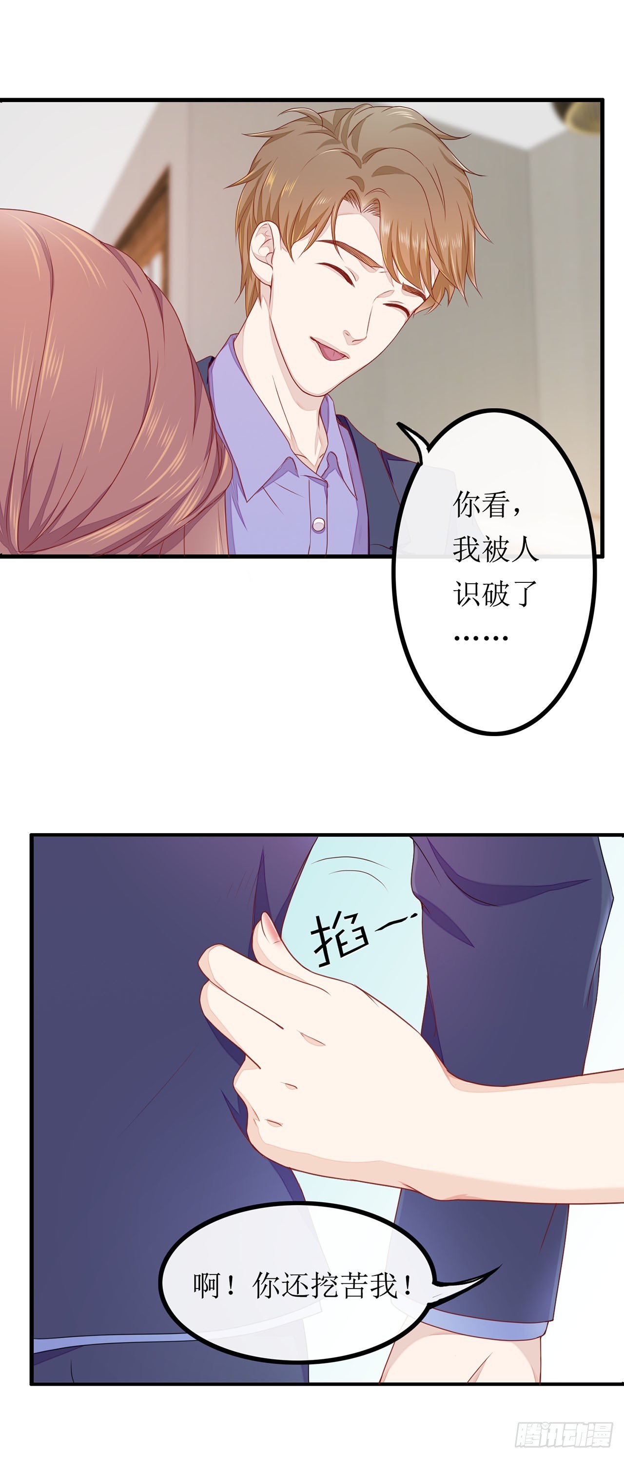 第58话-第58话