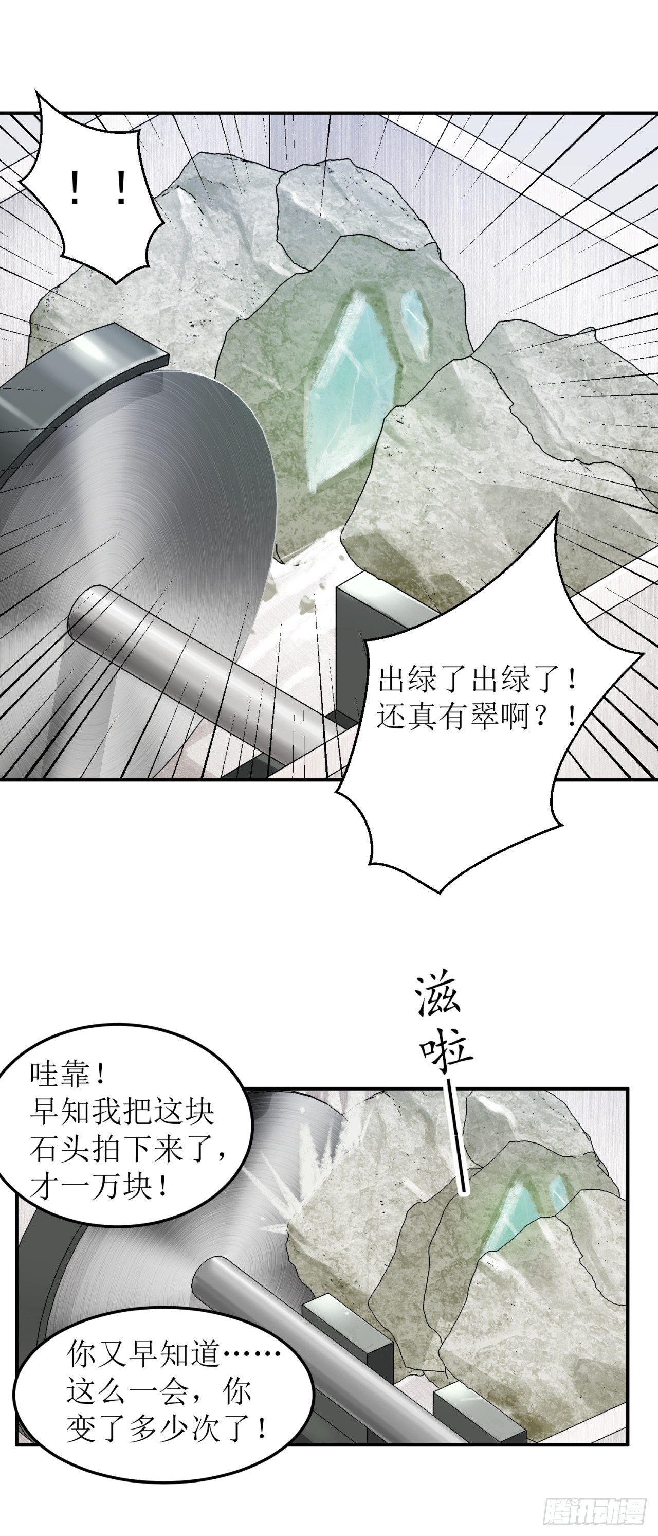 第6话-第6话