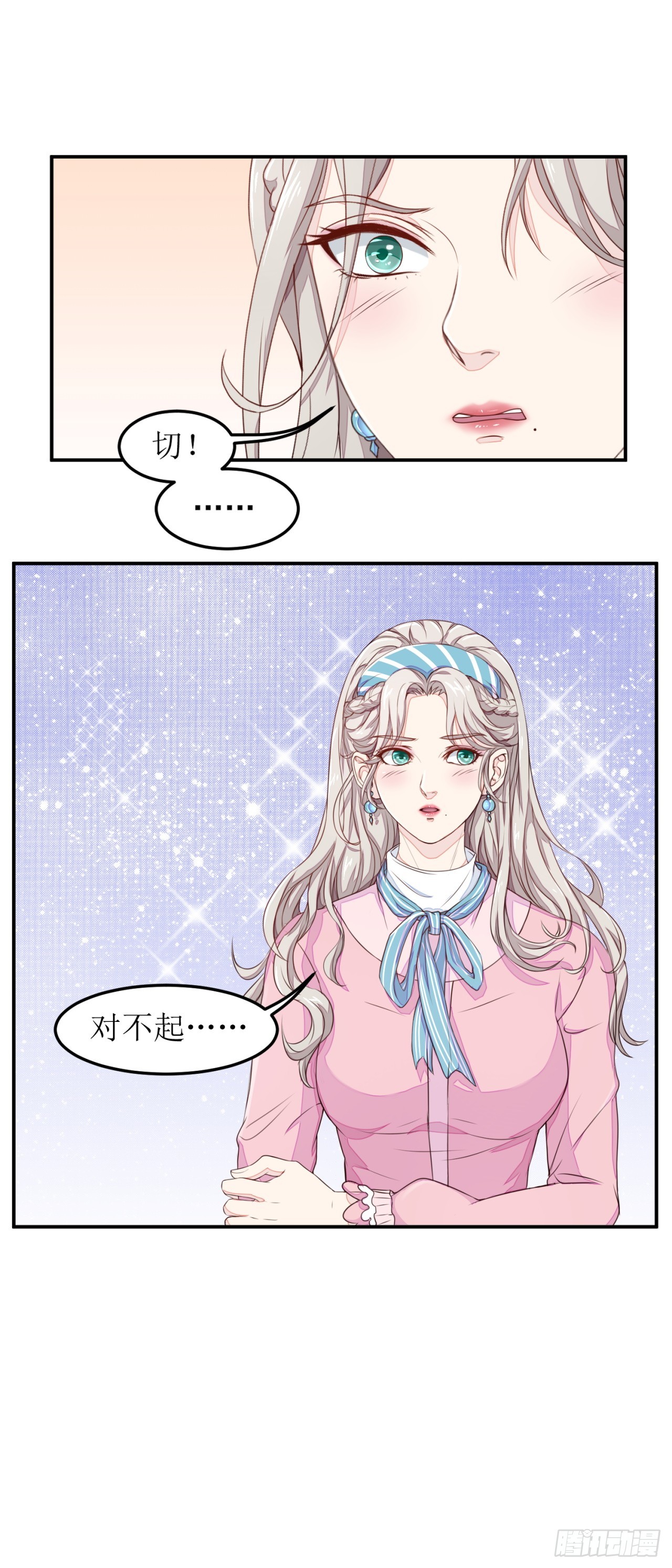 第6话-第6话