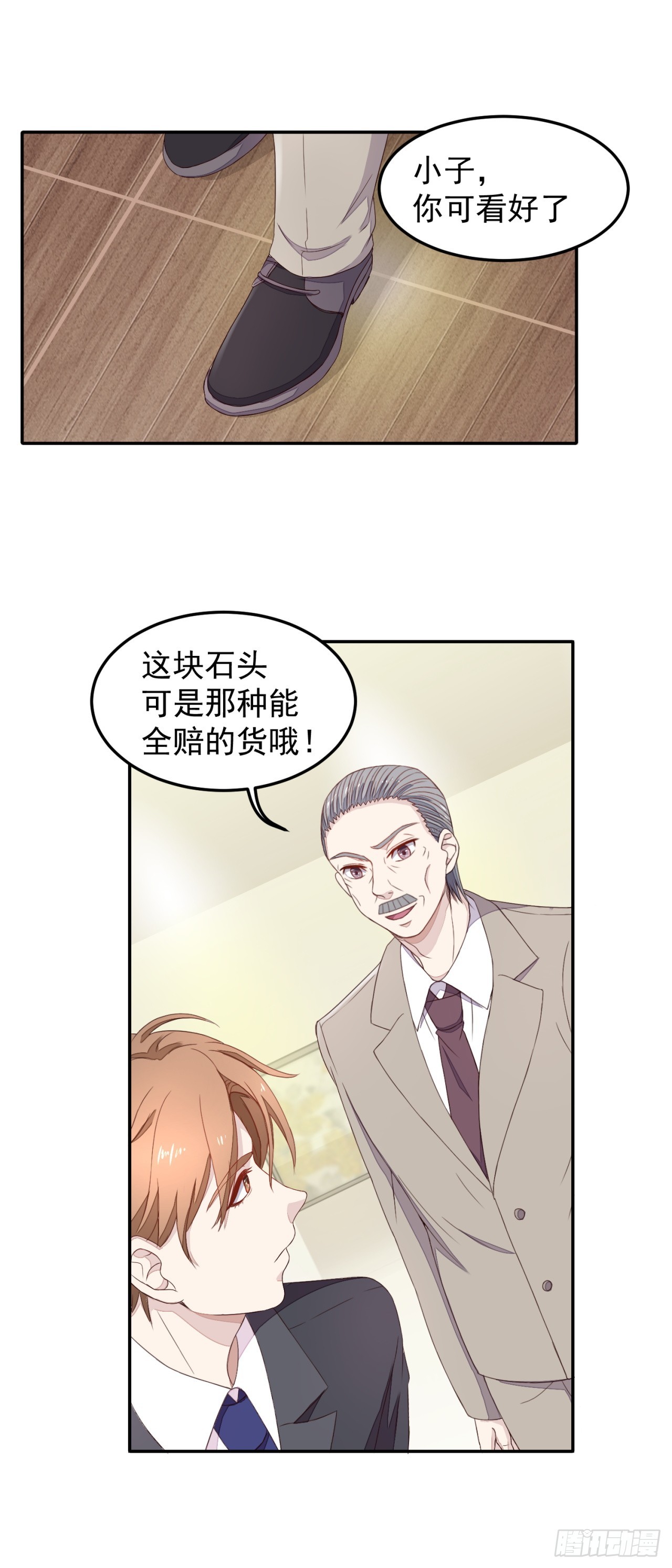 第6话-第6话