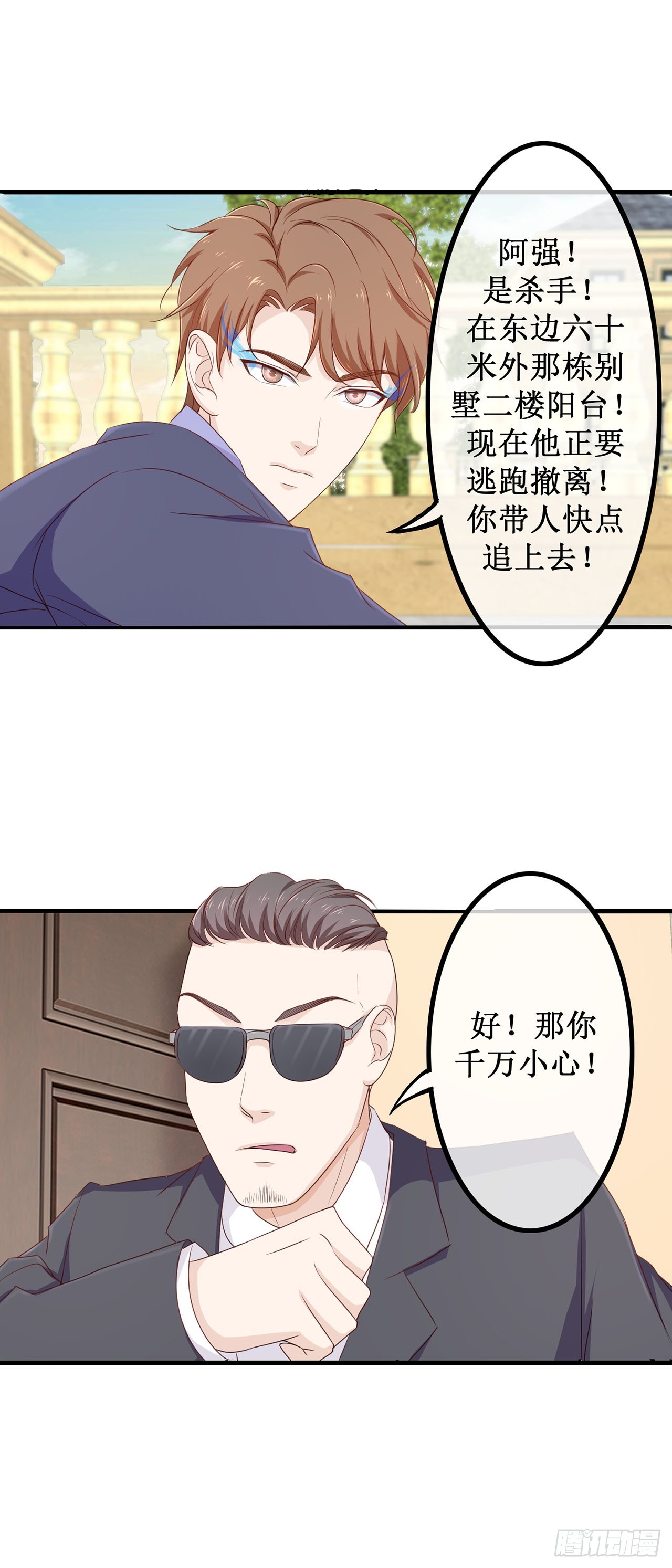 第60话-第60话