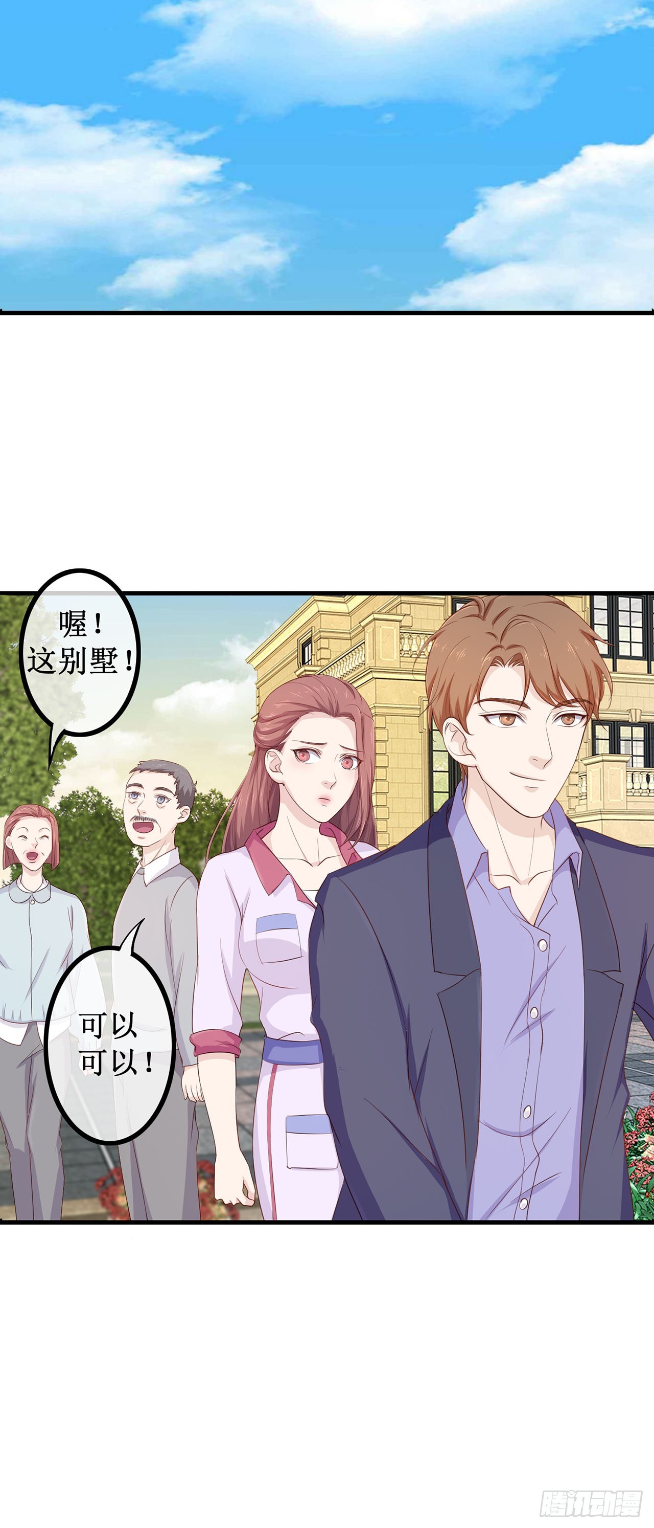 第60话-第60话