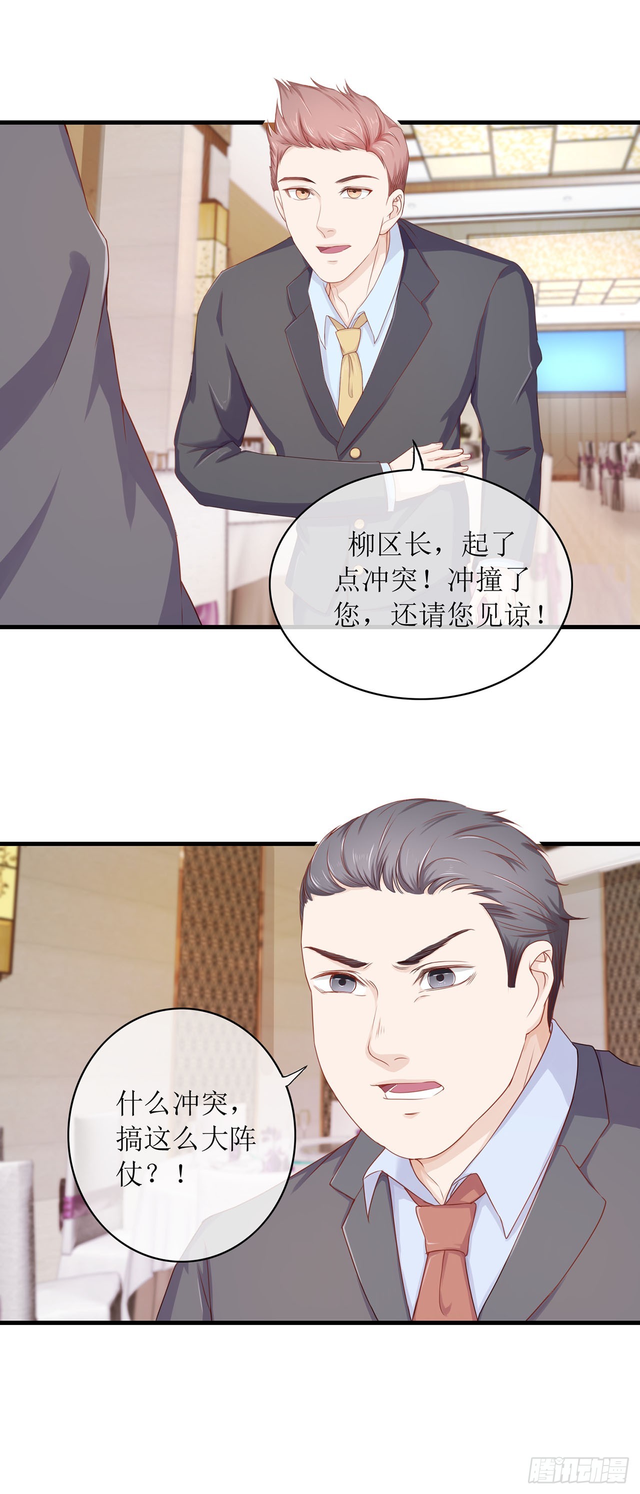 第64话-第64话