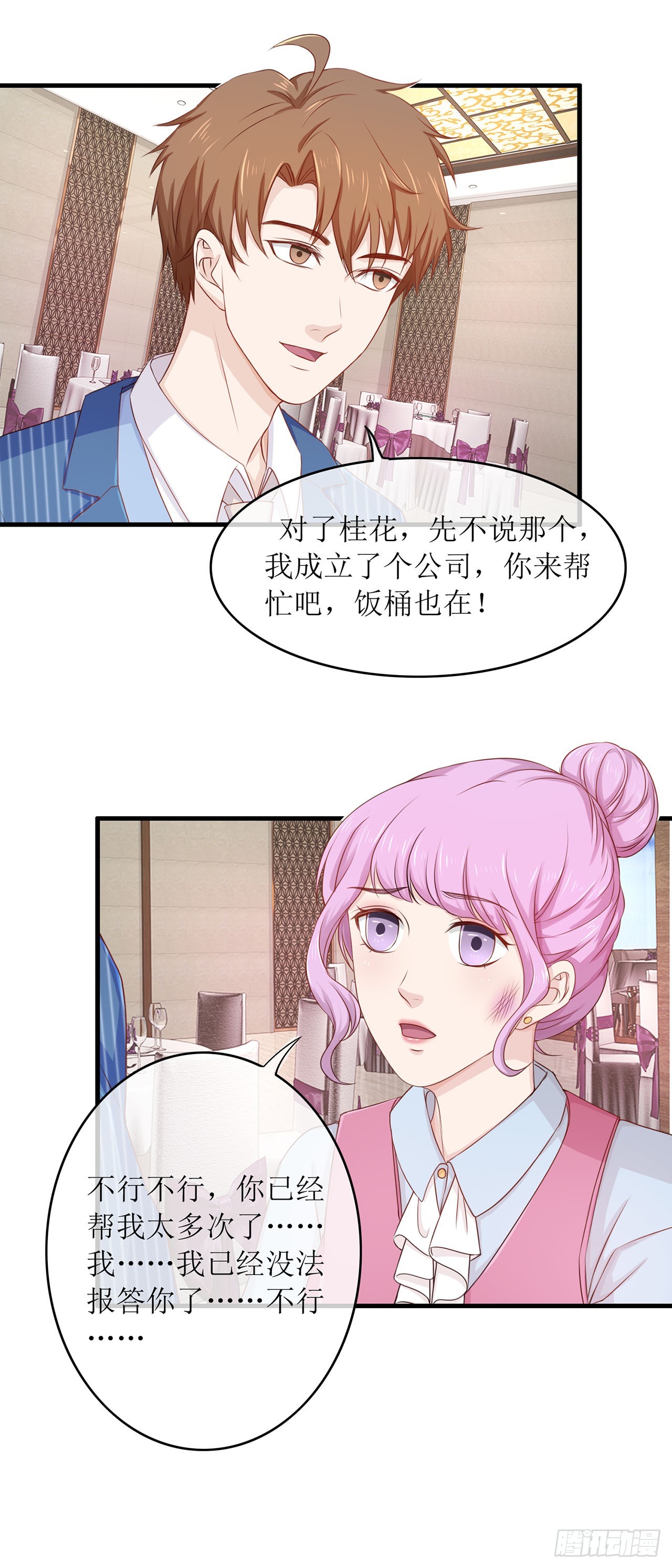 第64话-第64话