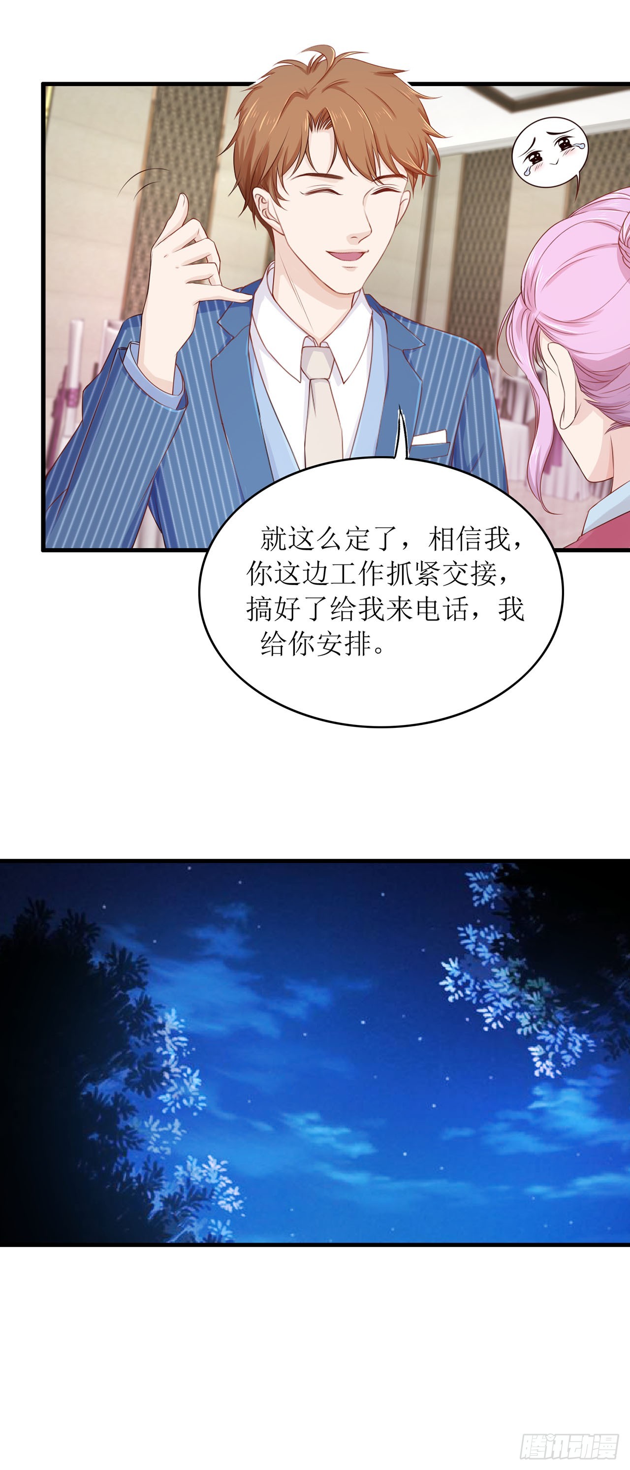 第64话-第64话