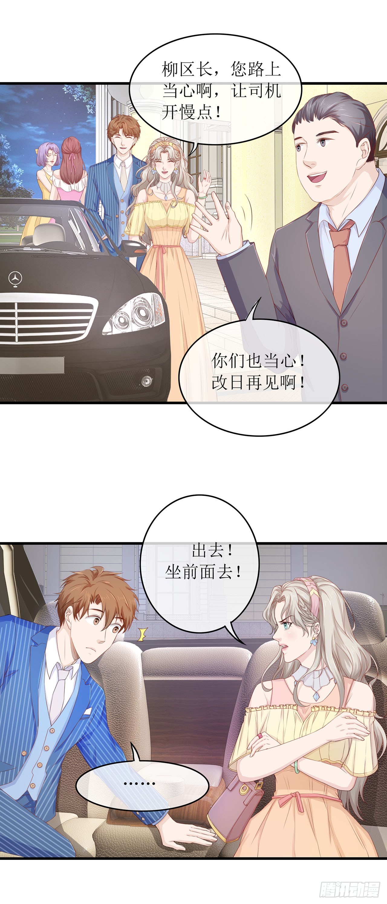 第64话-第64话