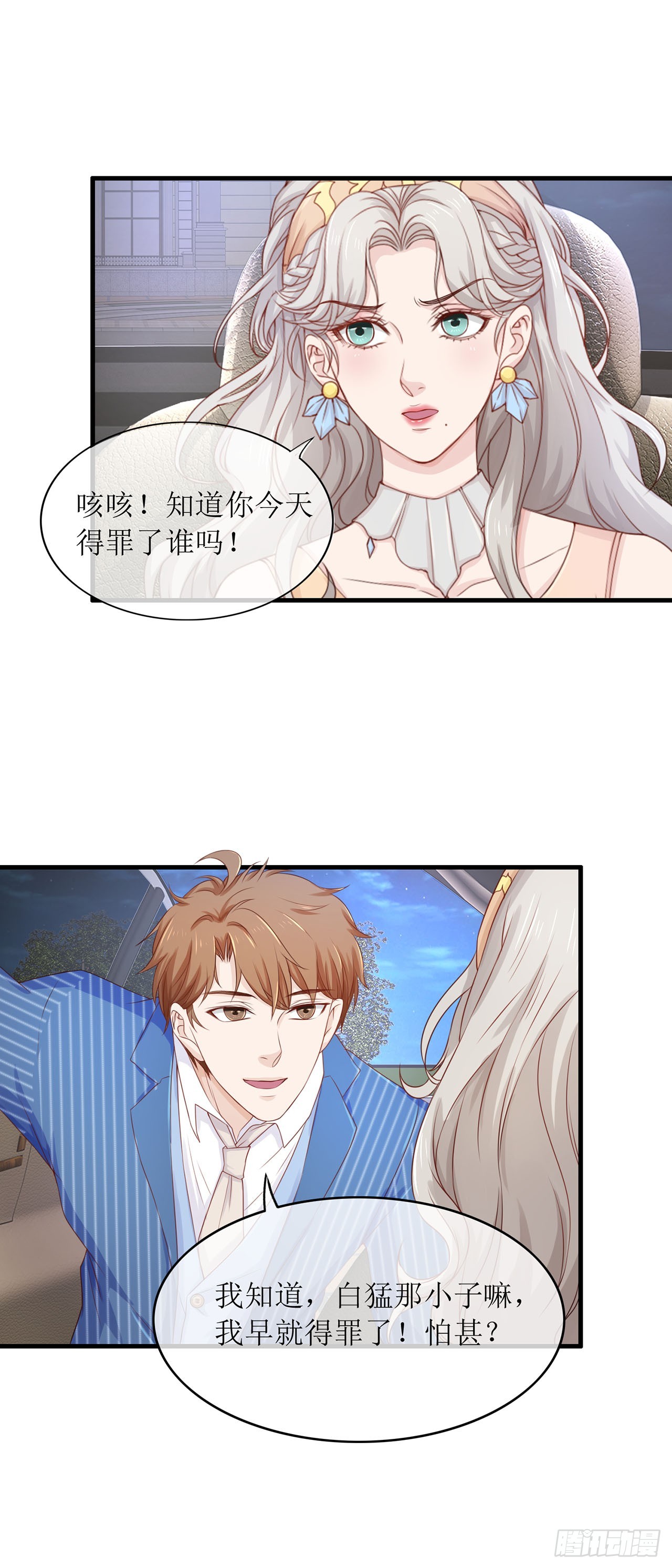 第64话-第64话