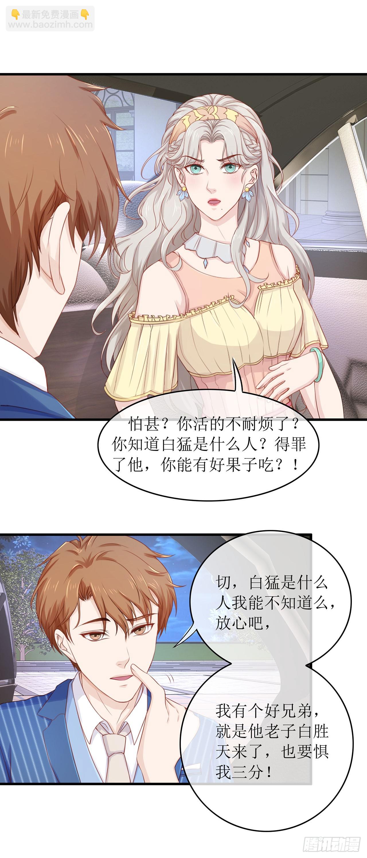第64话-第64话