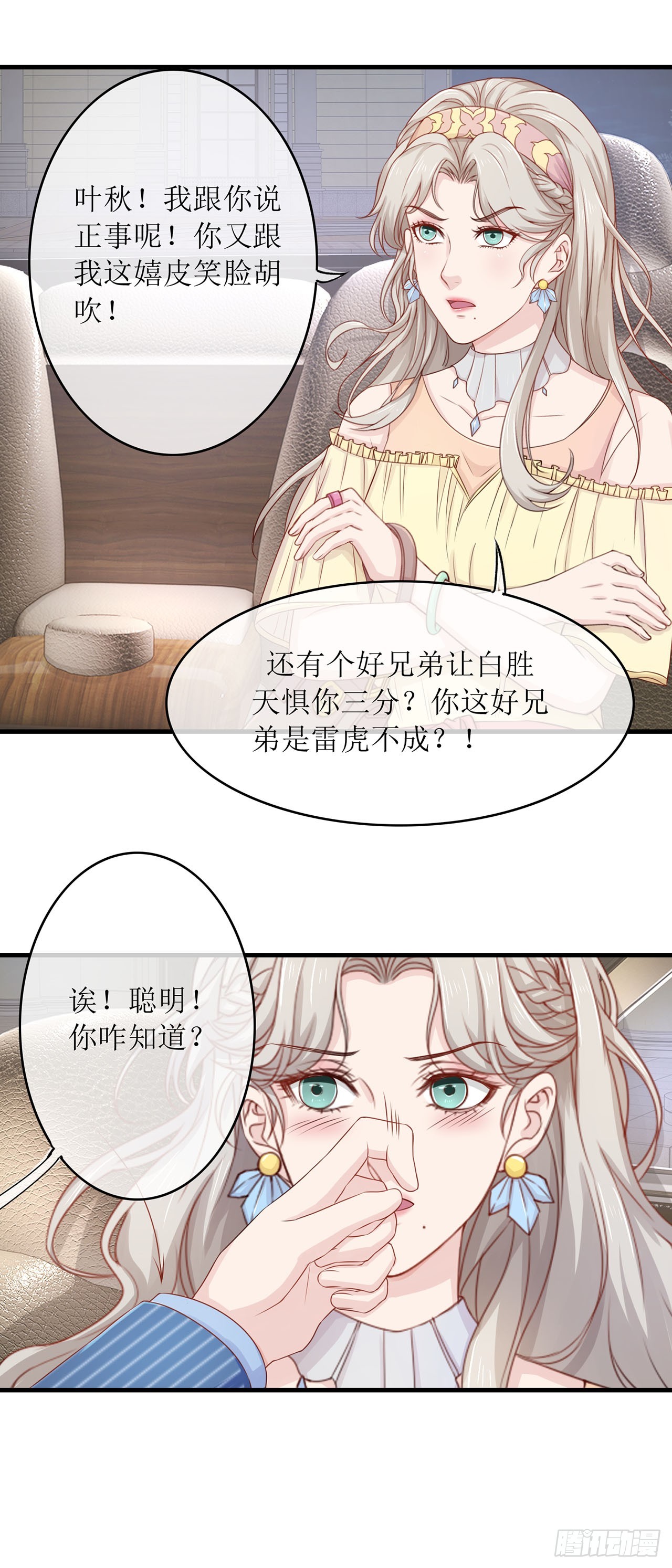 第64话-第64话