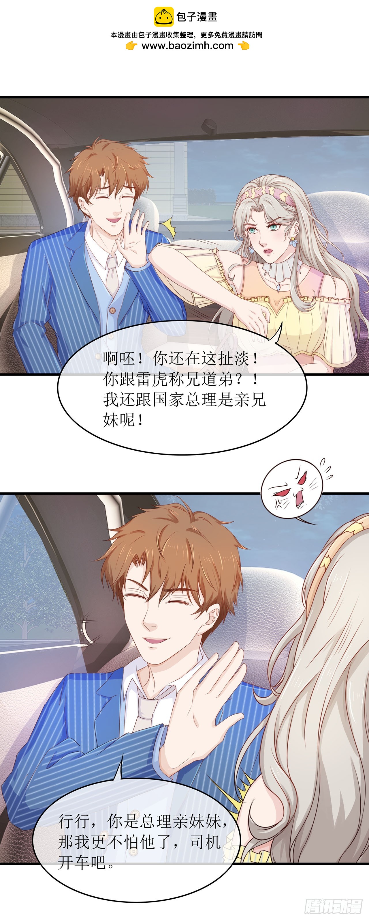 第64话-第64话
