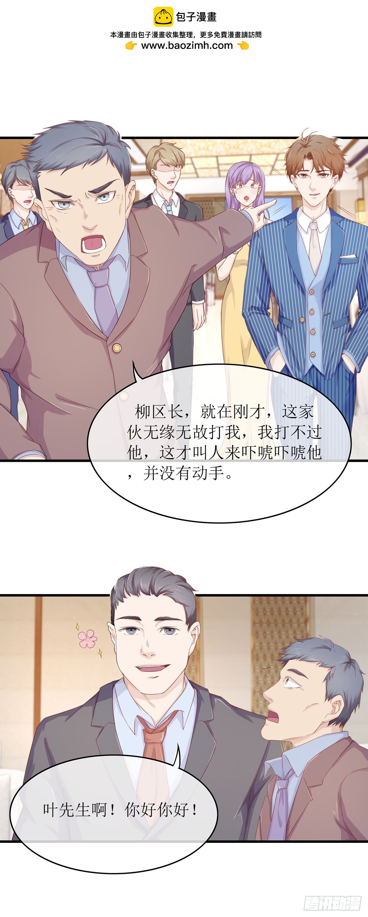第64话-第64话