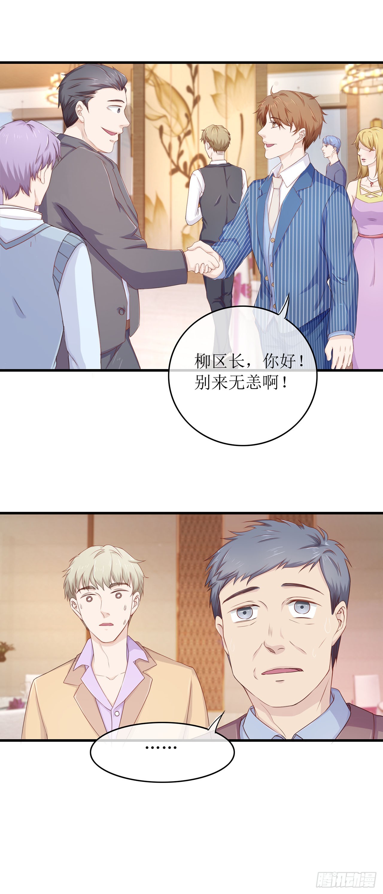 第64话-第64话