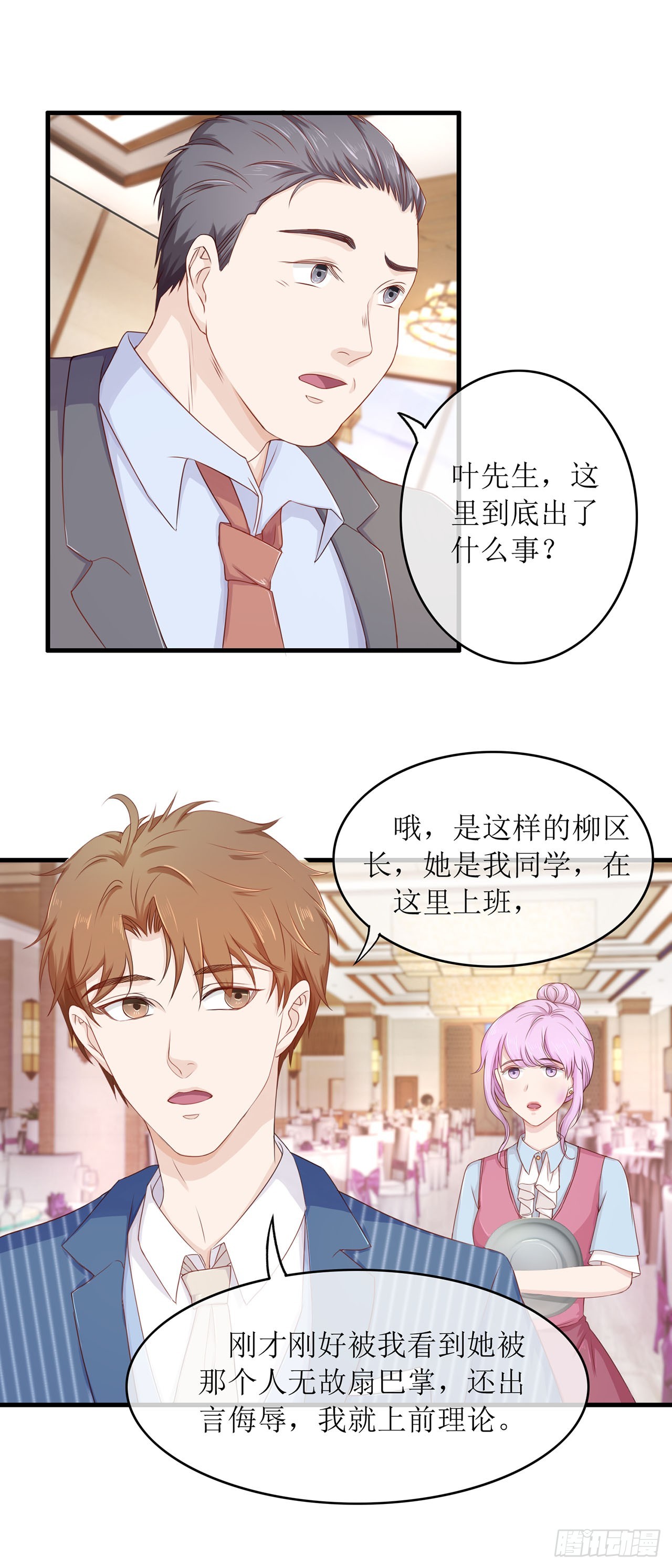 第64话-第64话