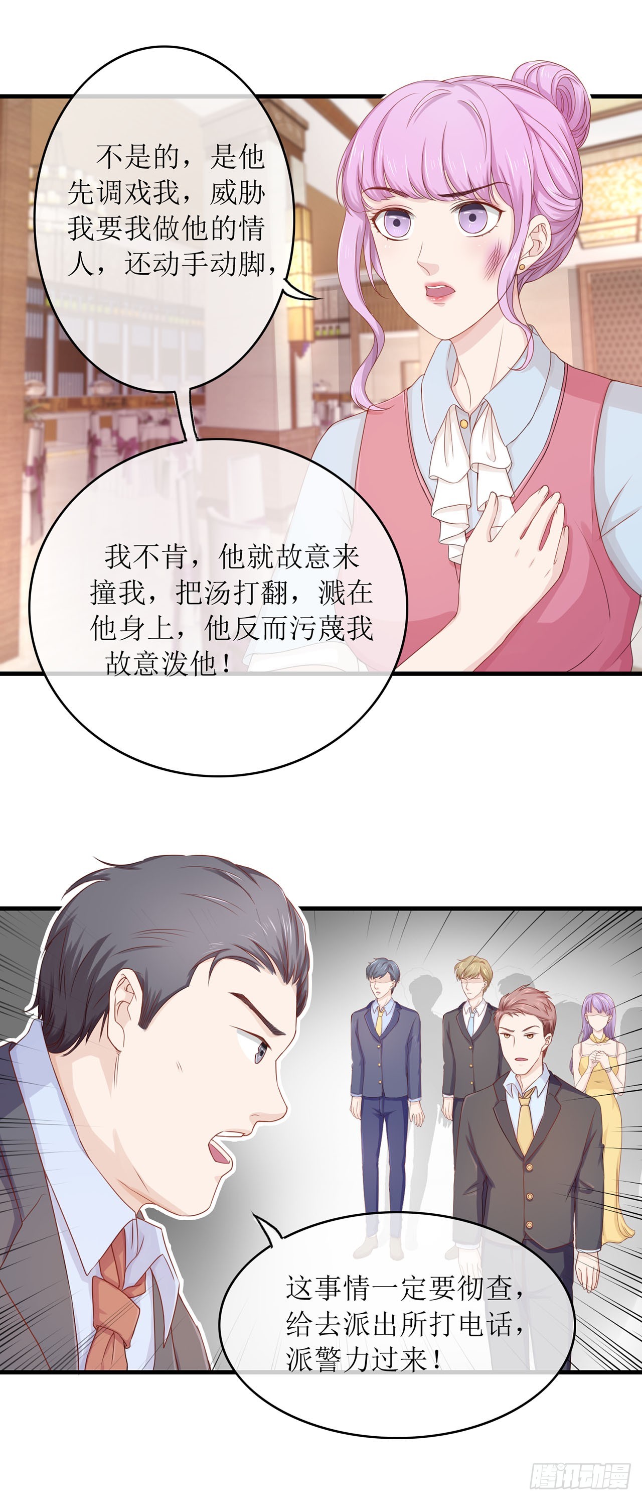 第64话-第64话