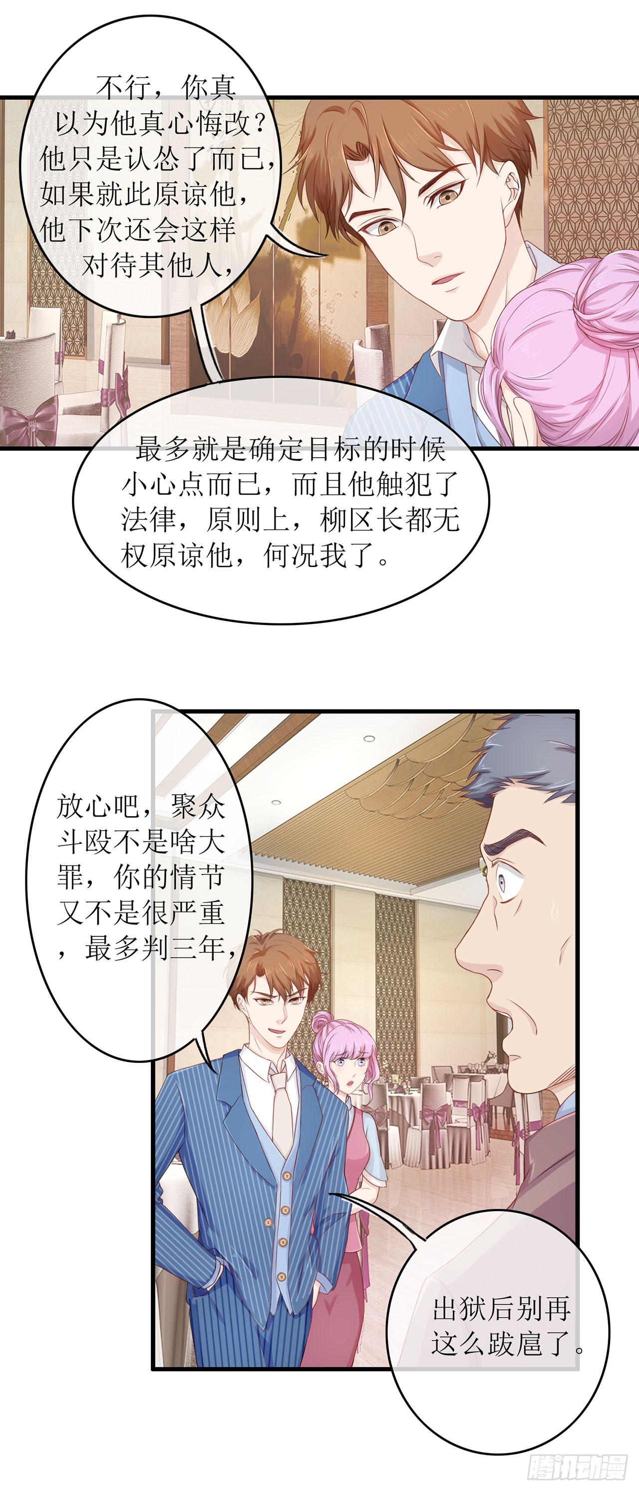 第64话-第64话