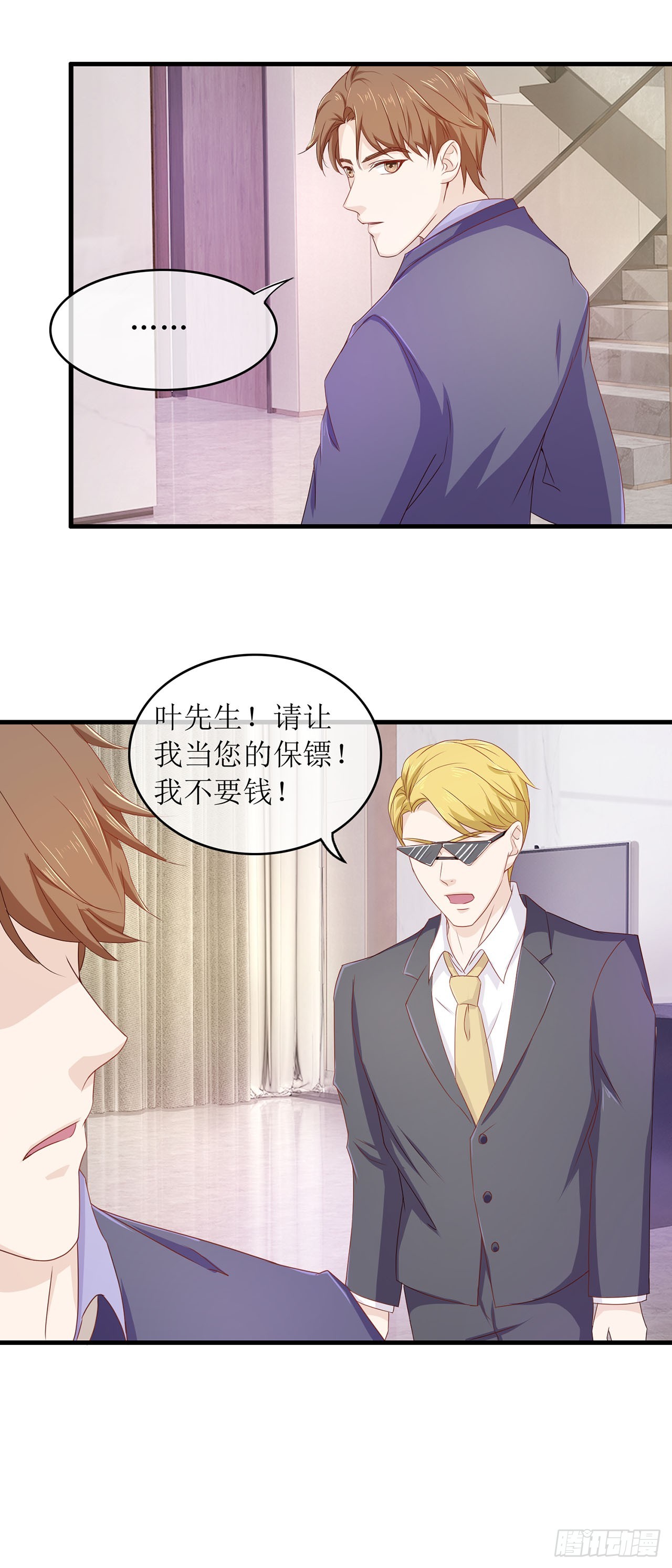 第66话-第66话