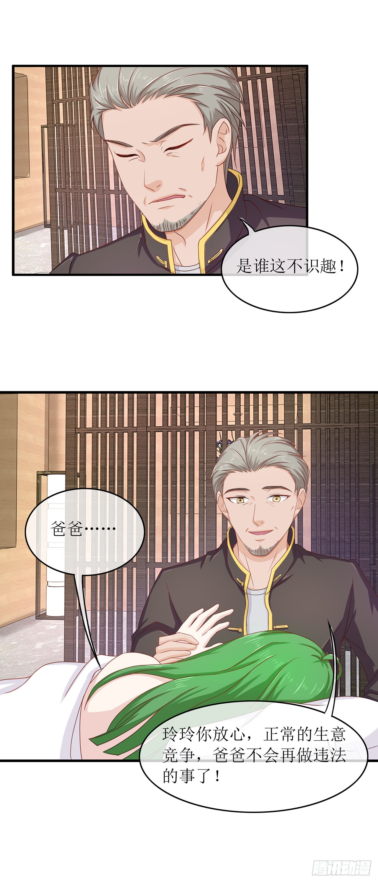 第66话-第66话