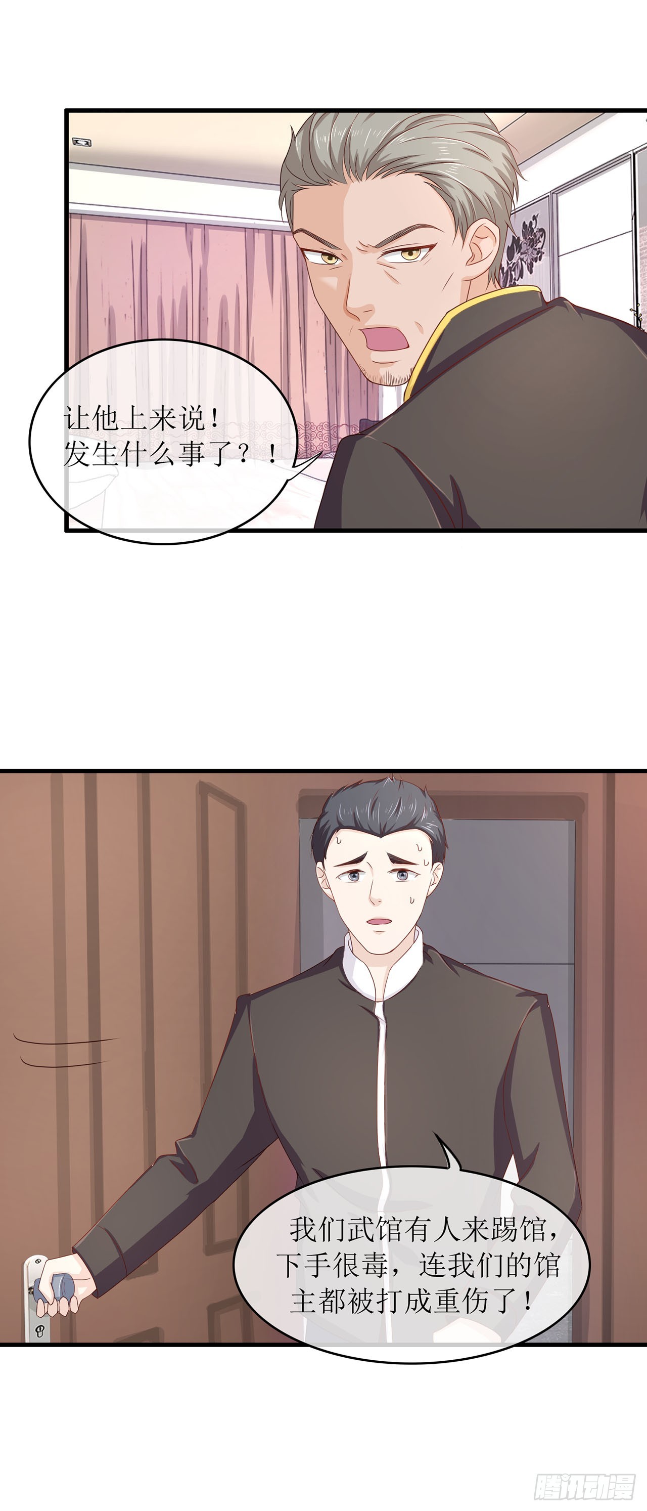 第66话-第66话