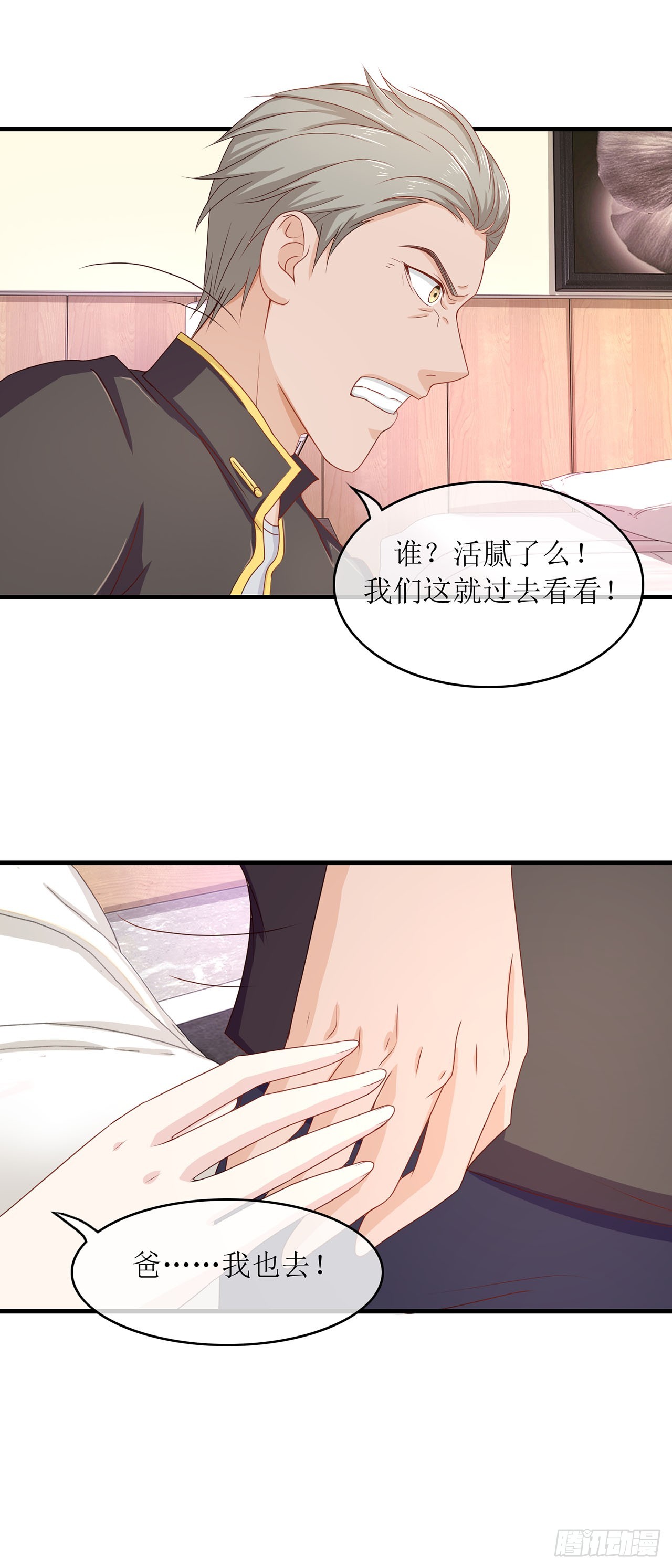 第66话-第66话