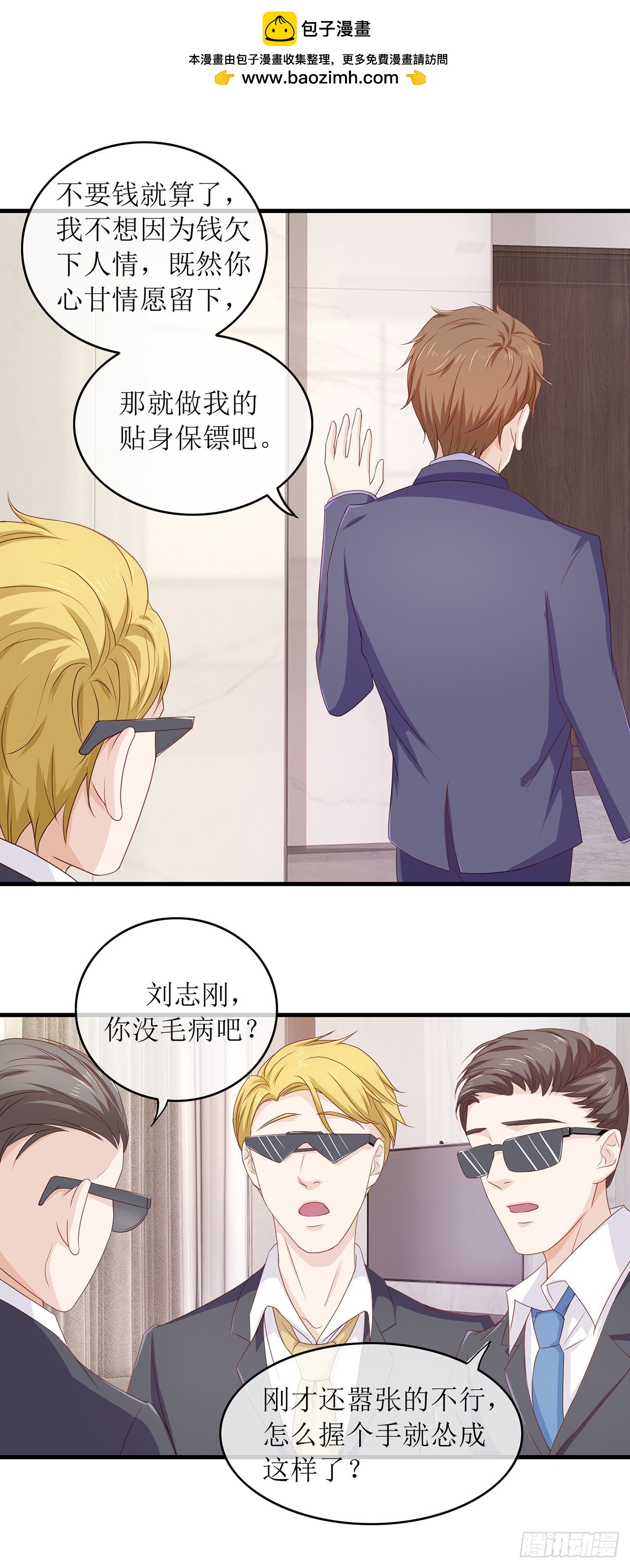 第66话-第66话