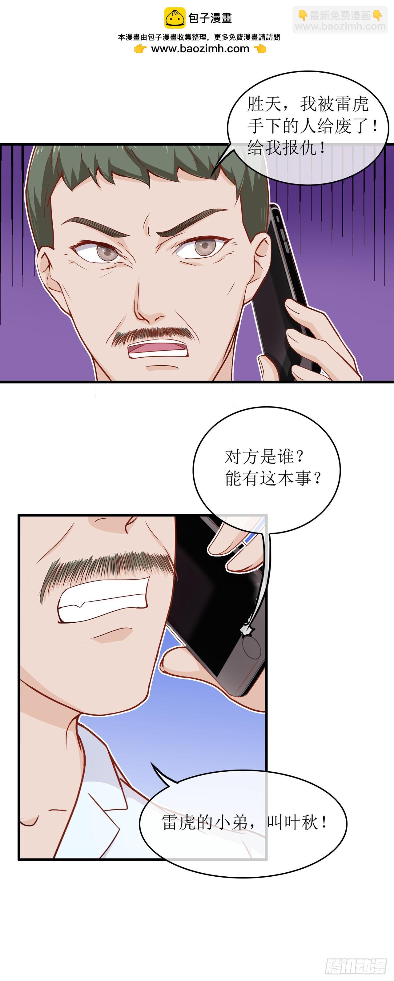 第68话-第68话
