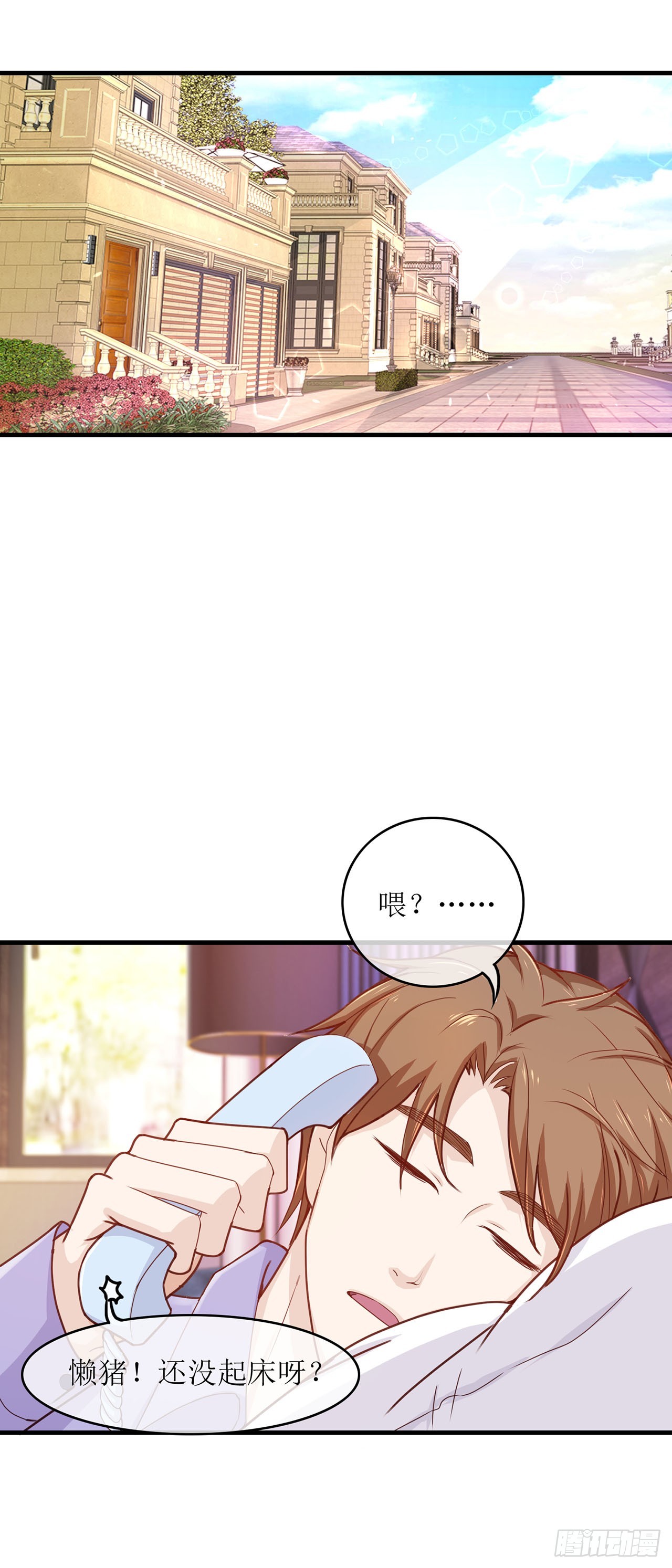 第68话-第68话