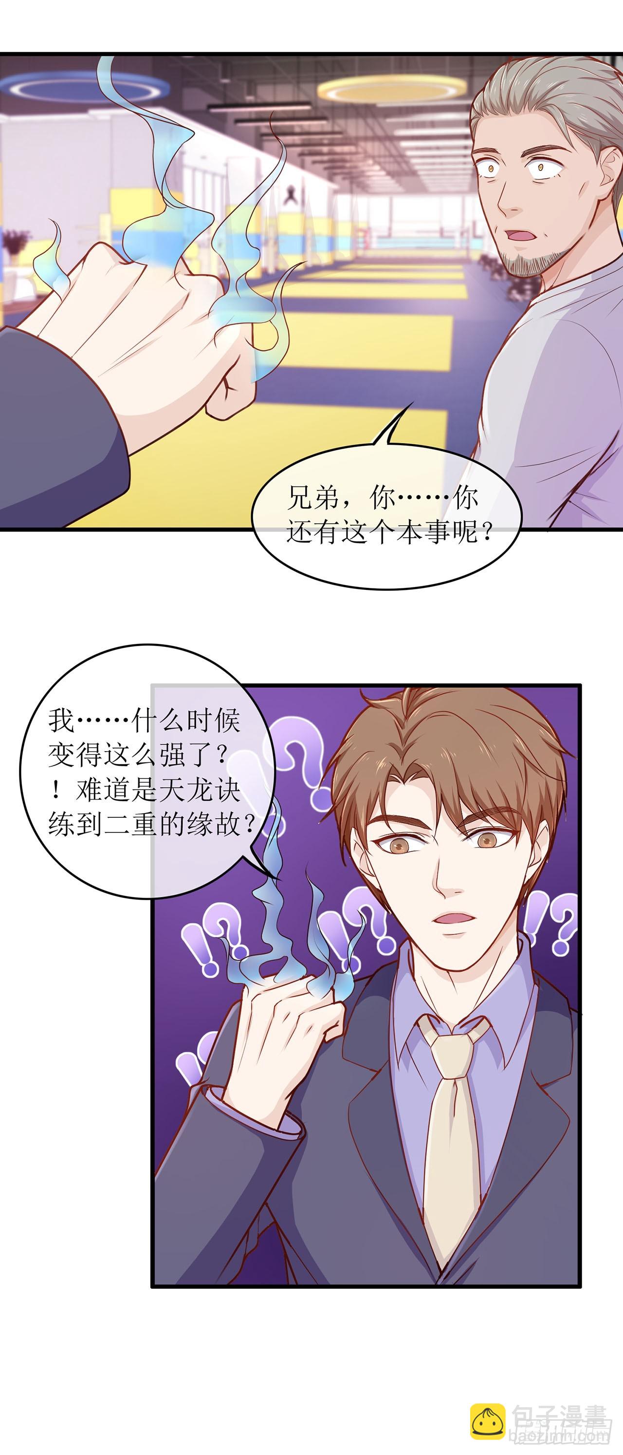 第68话-第68话