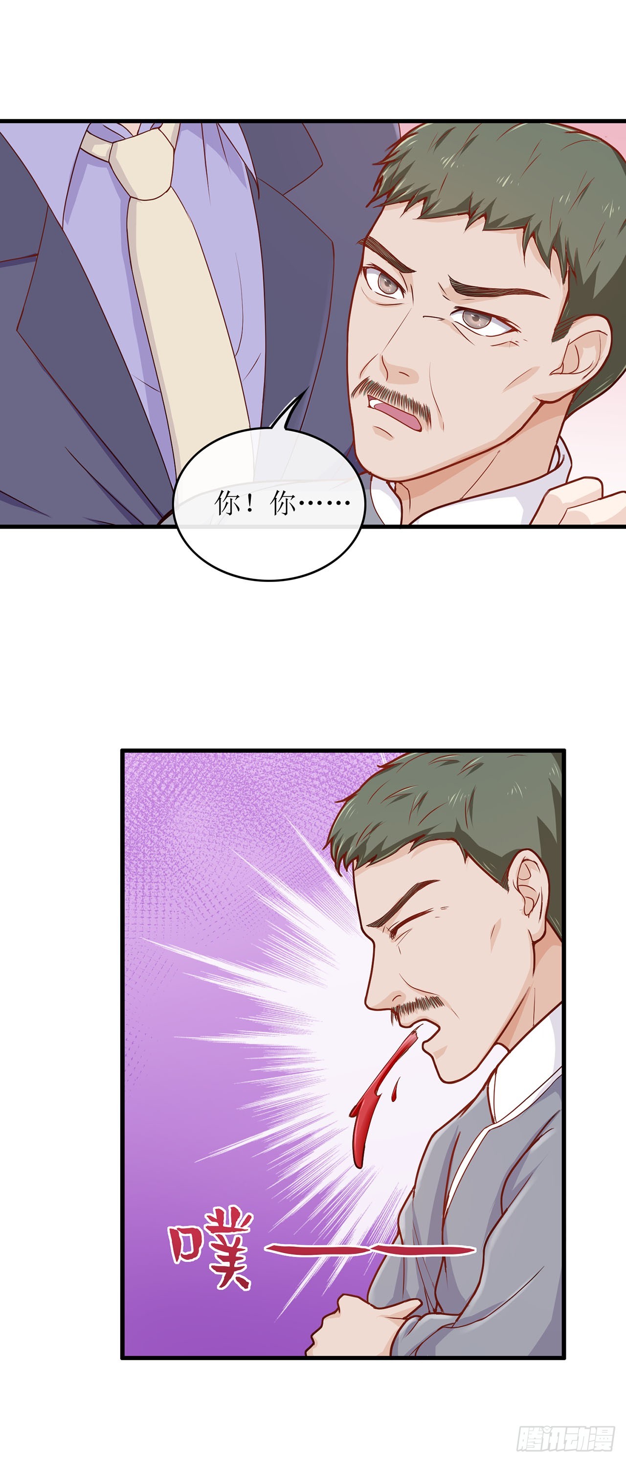 第68话-第68话
