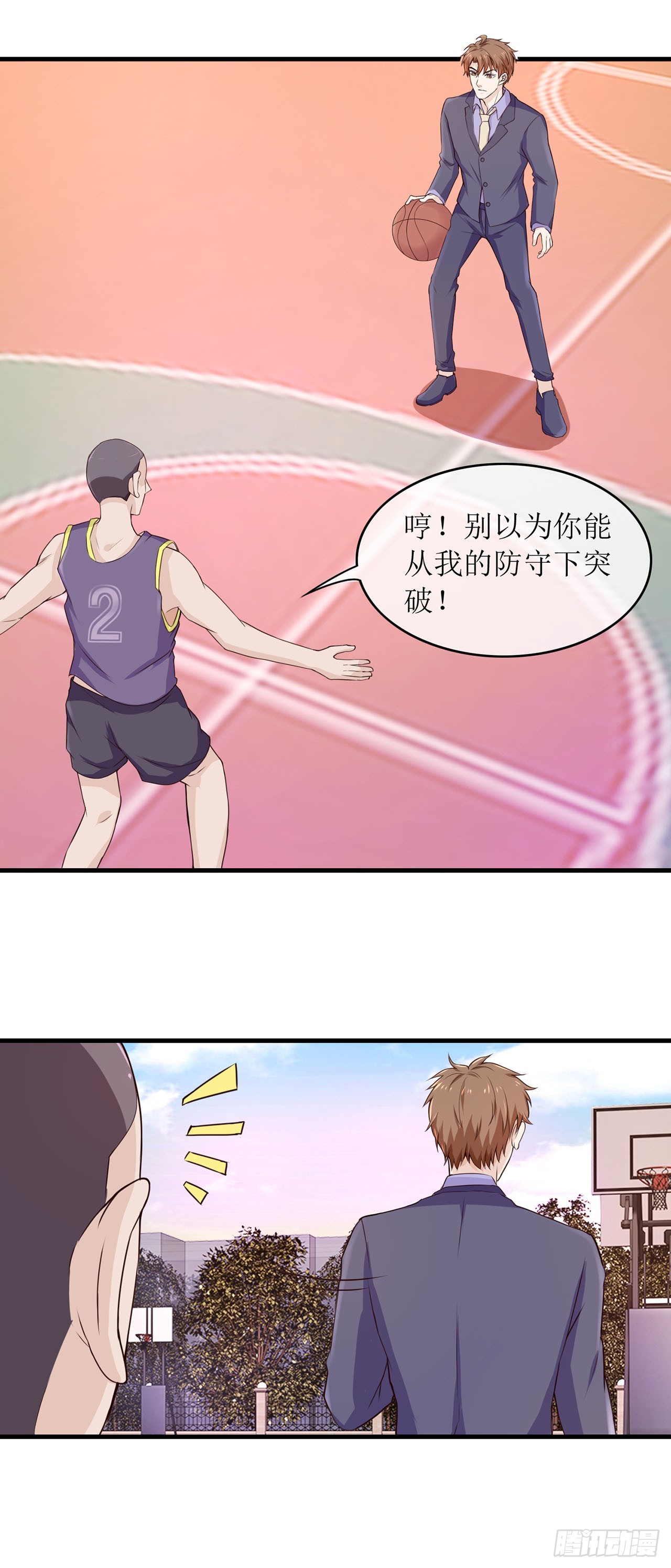 第70话-第70话