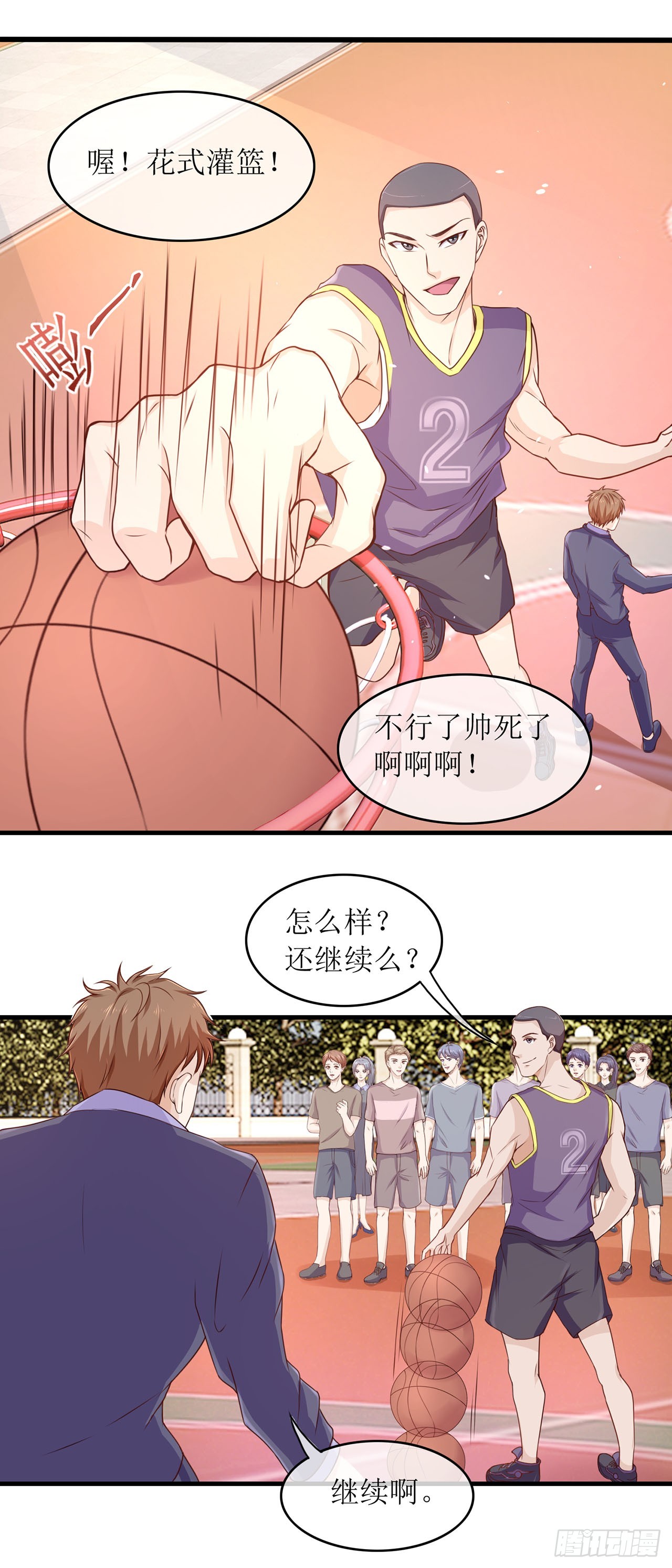 第70话-第70话