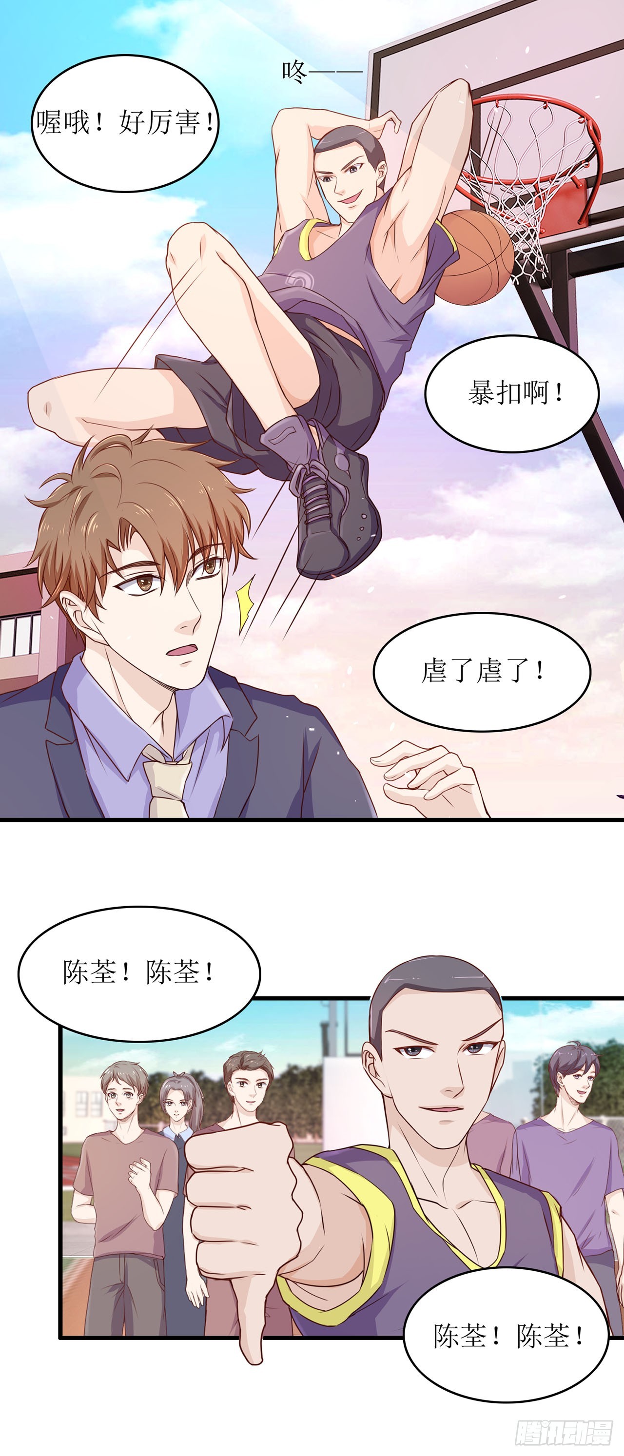 第70话-第70话