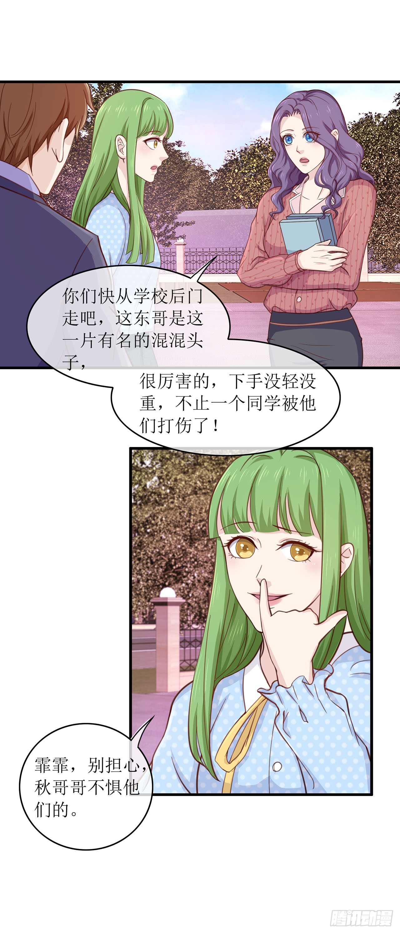 第72话-第72话
