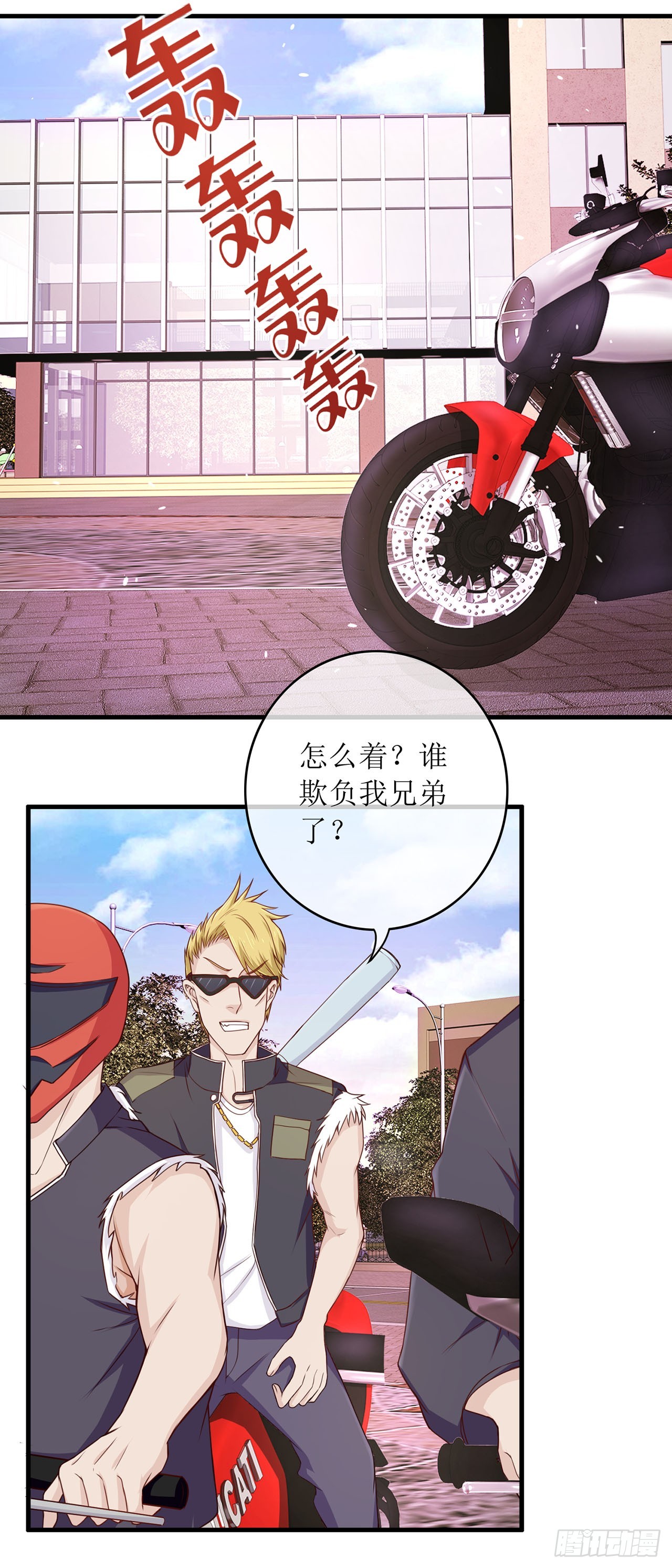 第72话-第72话