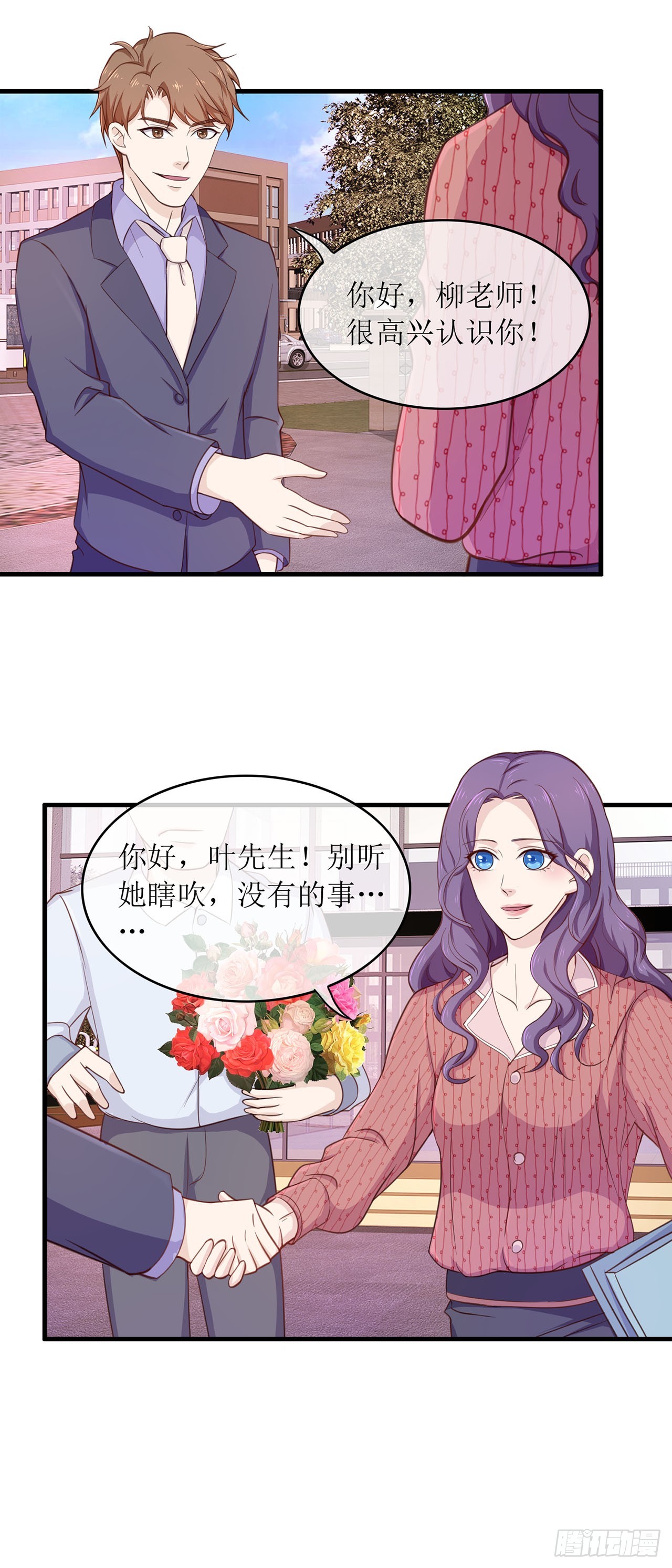 第72话-第72话