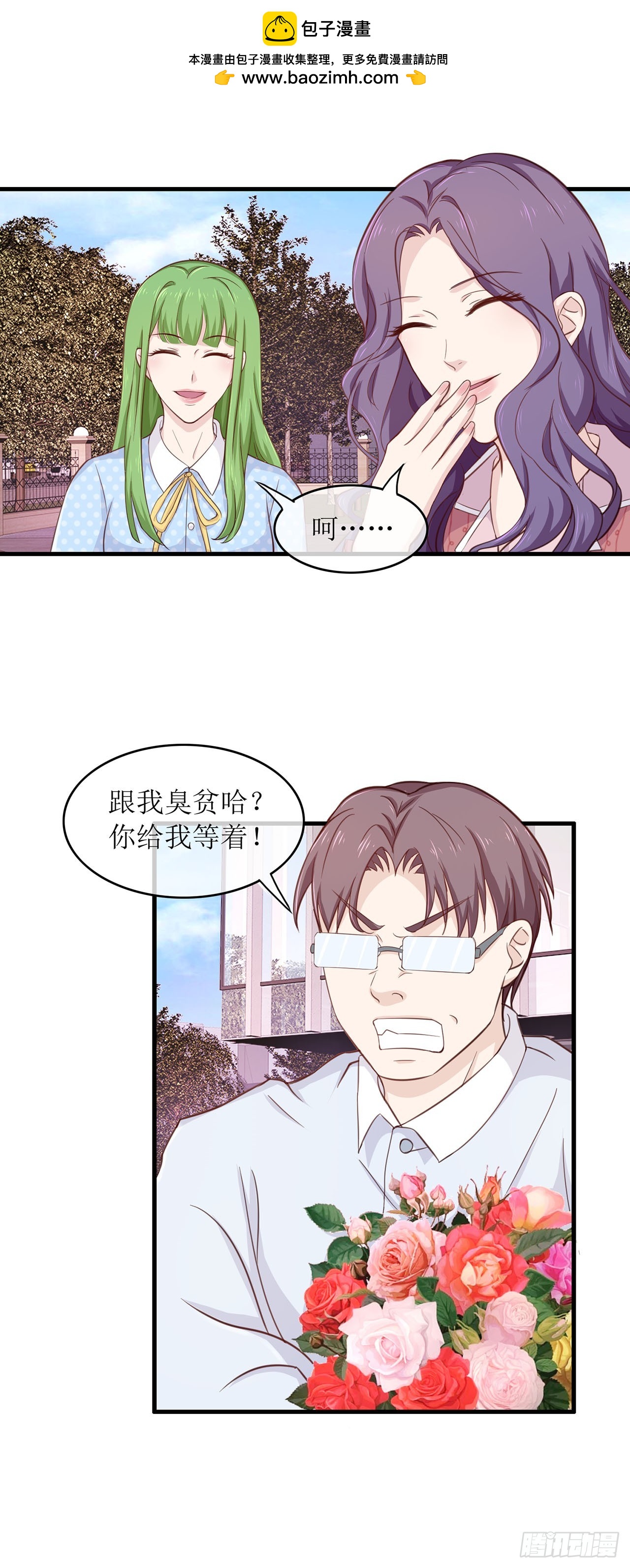 第72话-第72话