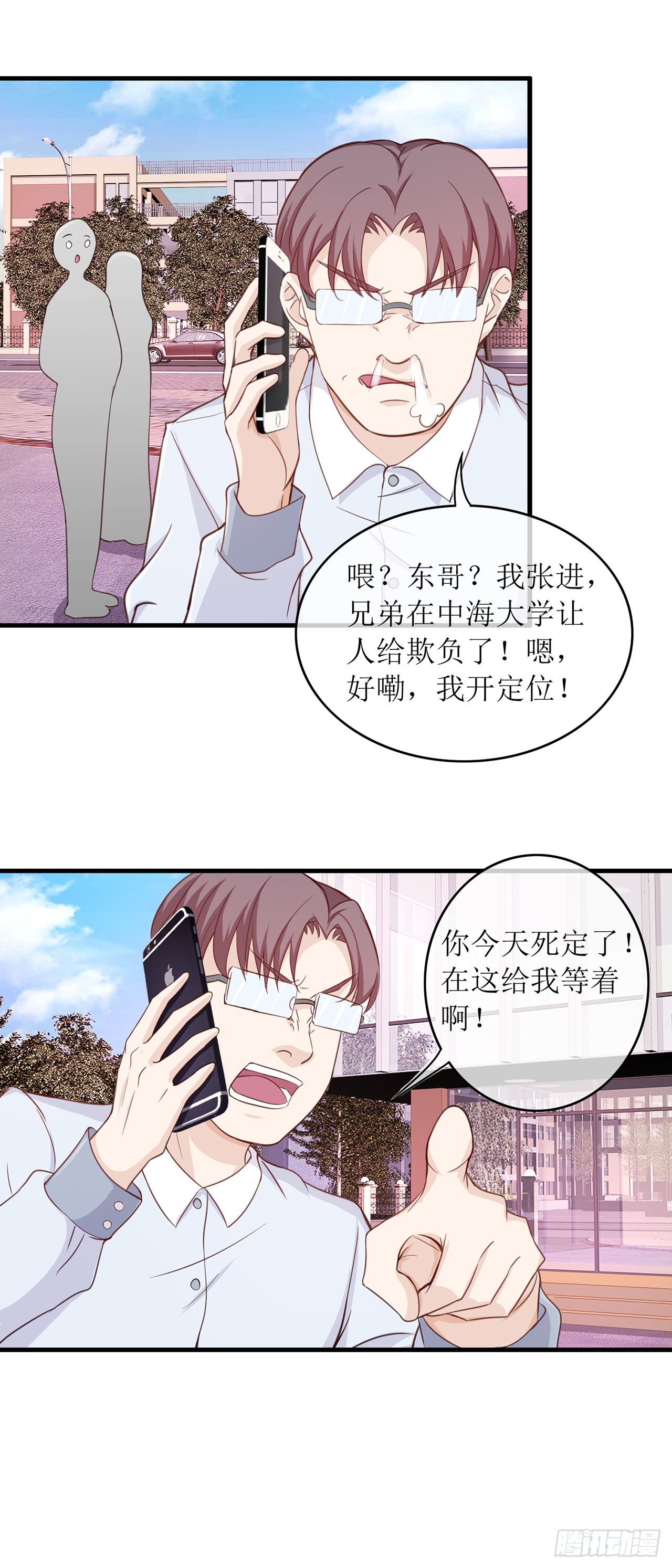 第72话-第72话