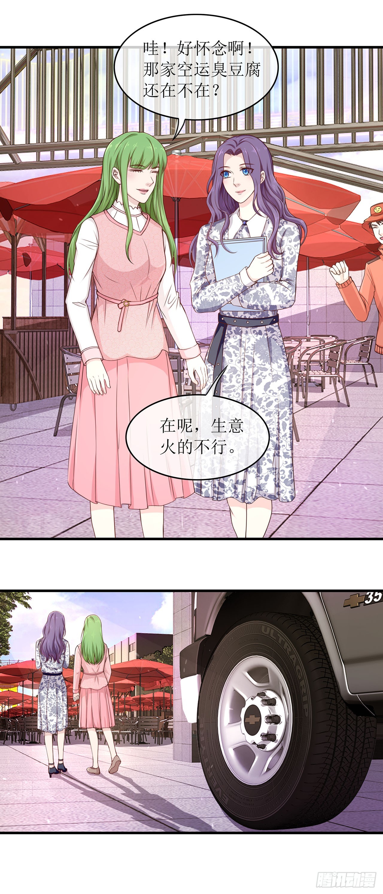 第74话-第74话